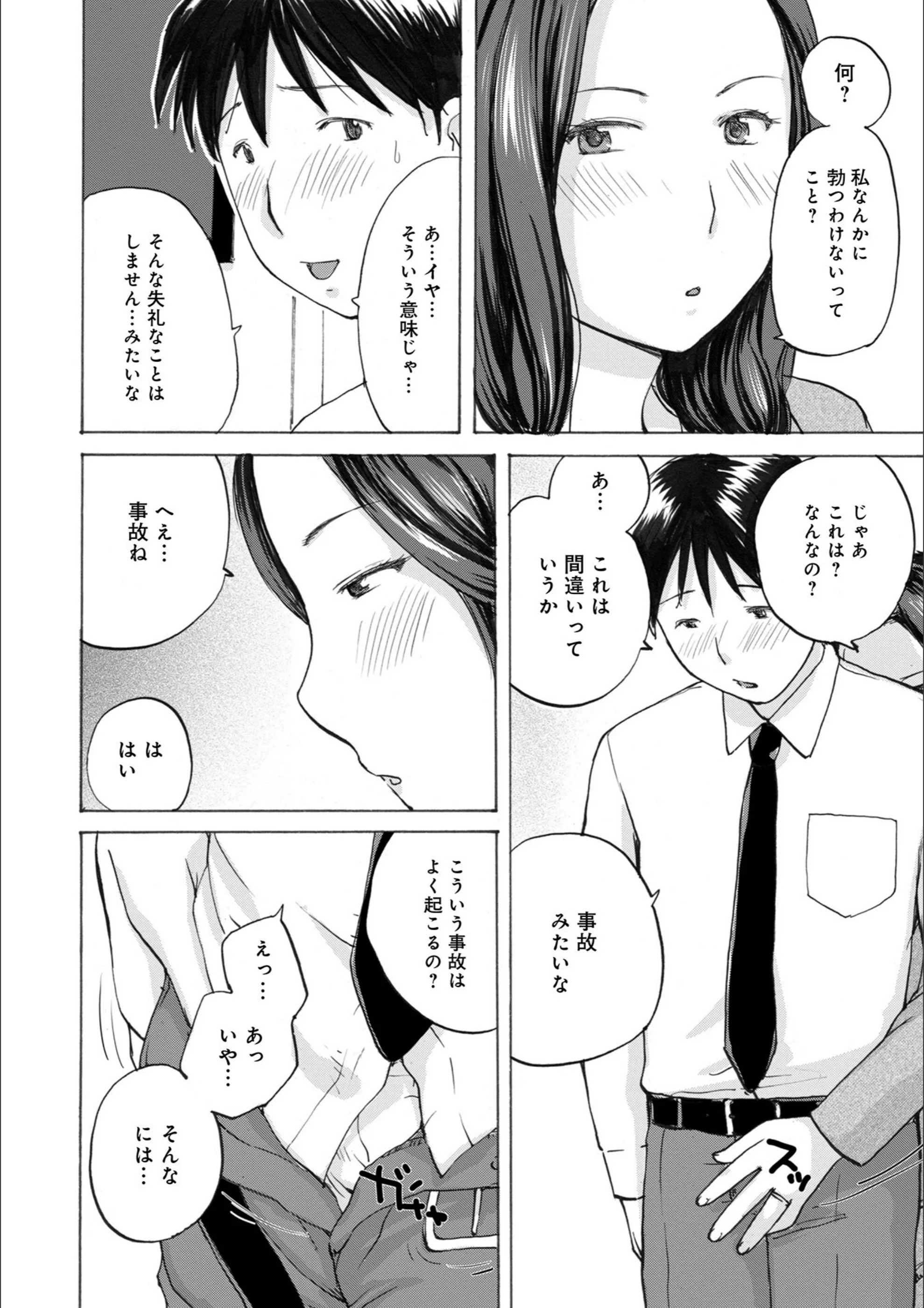 サンプル 30