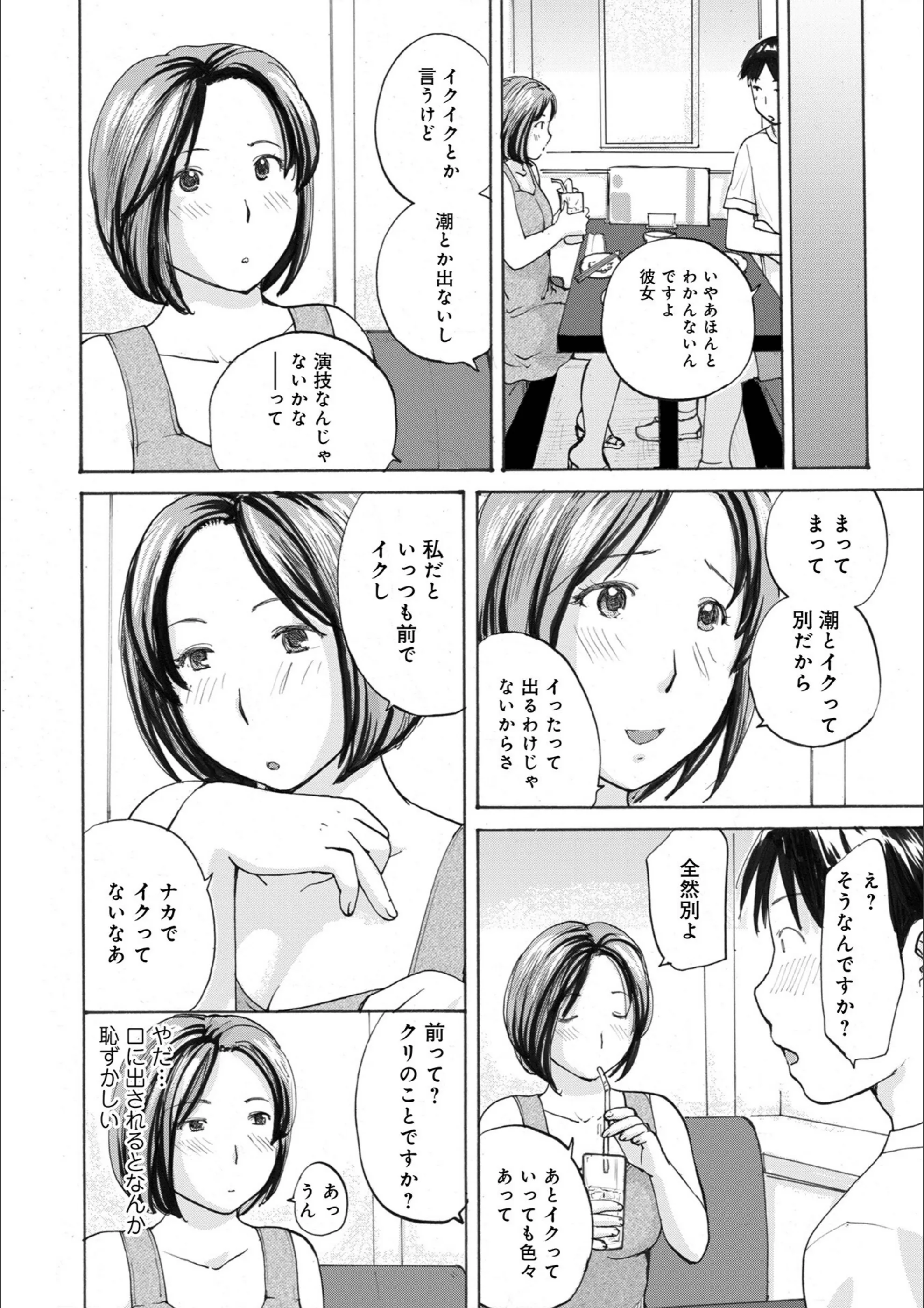 サンプル 32