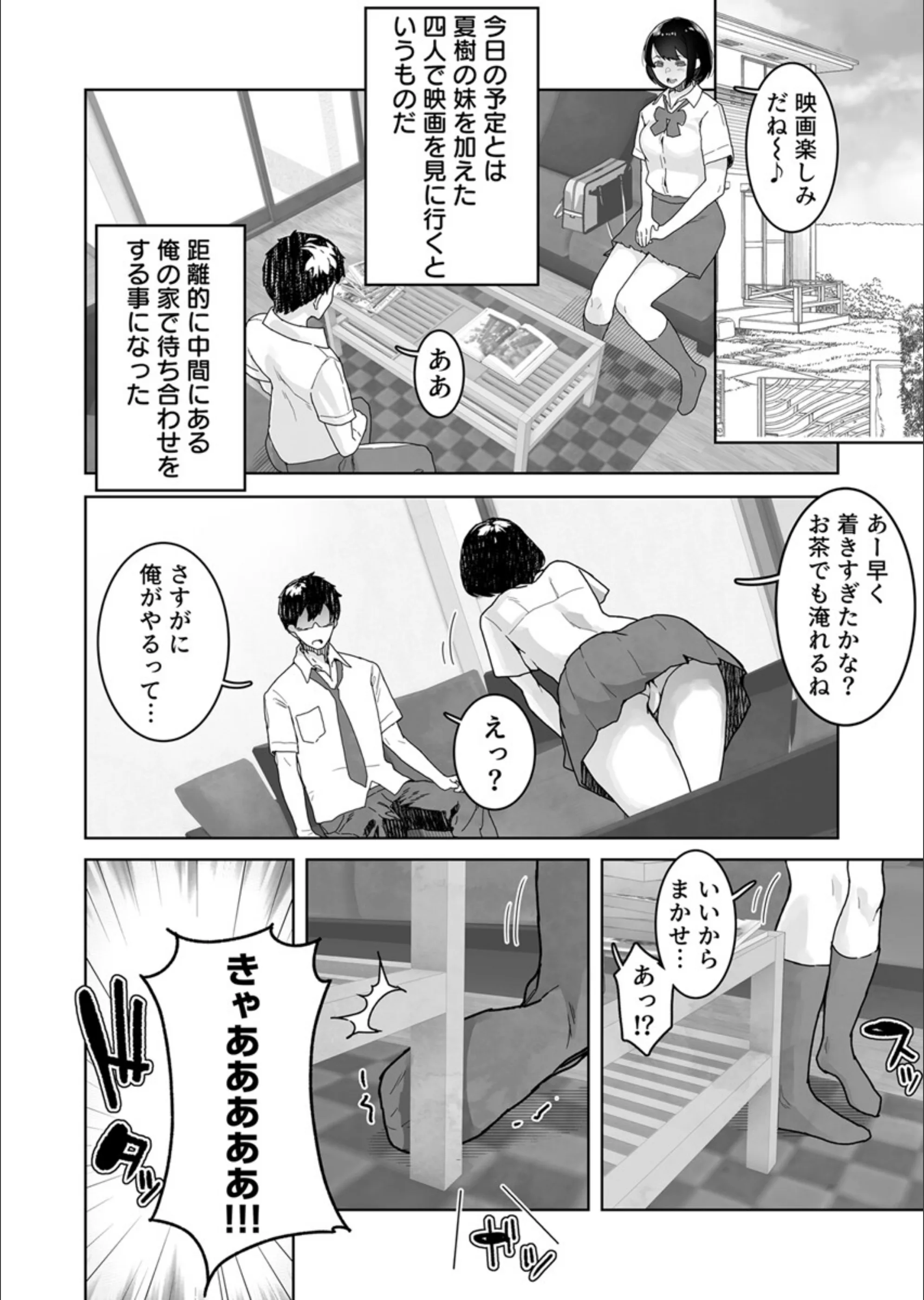 サンプル 3