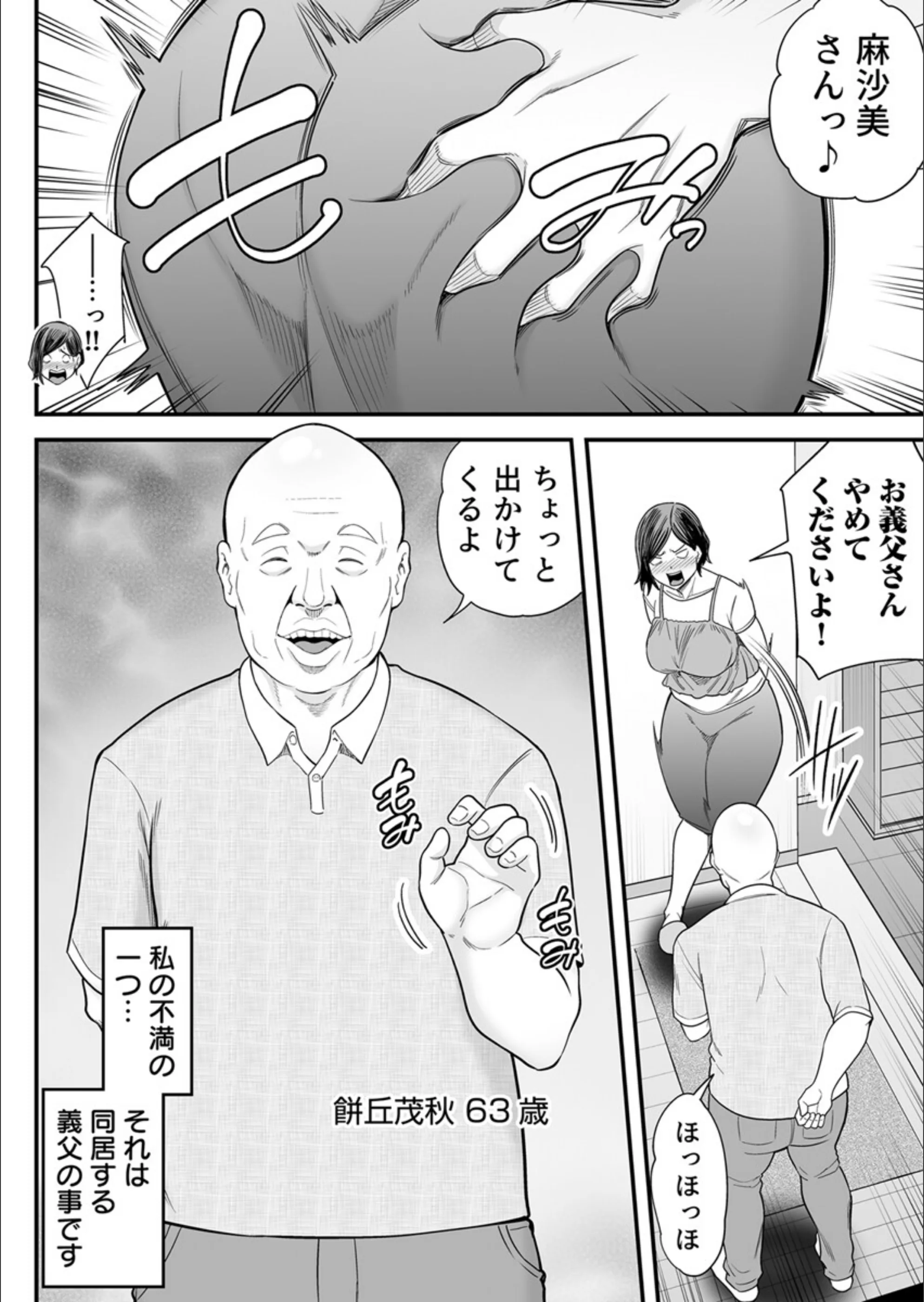 サンプル 3