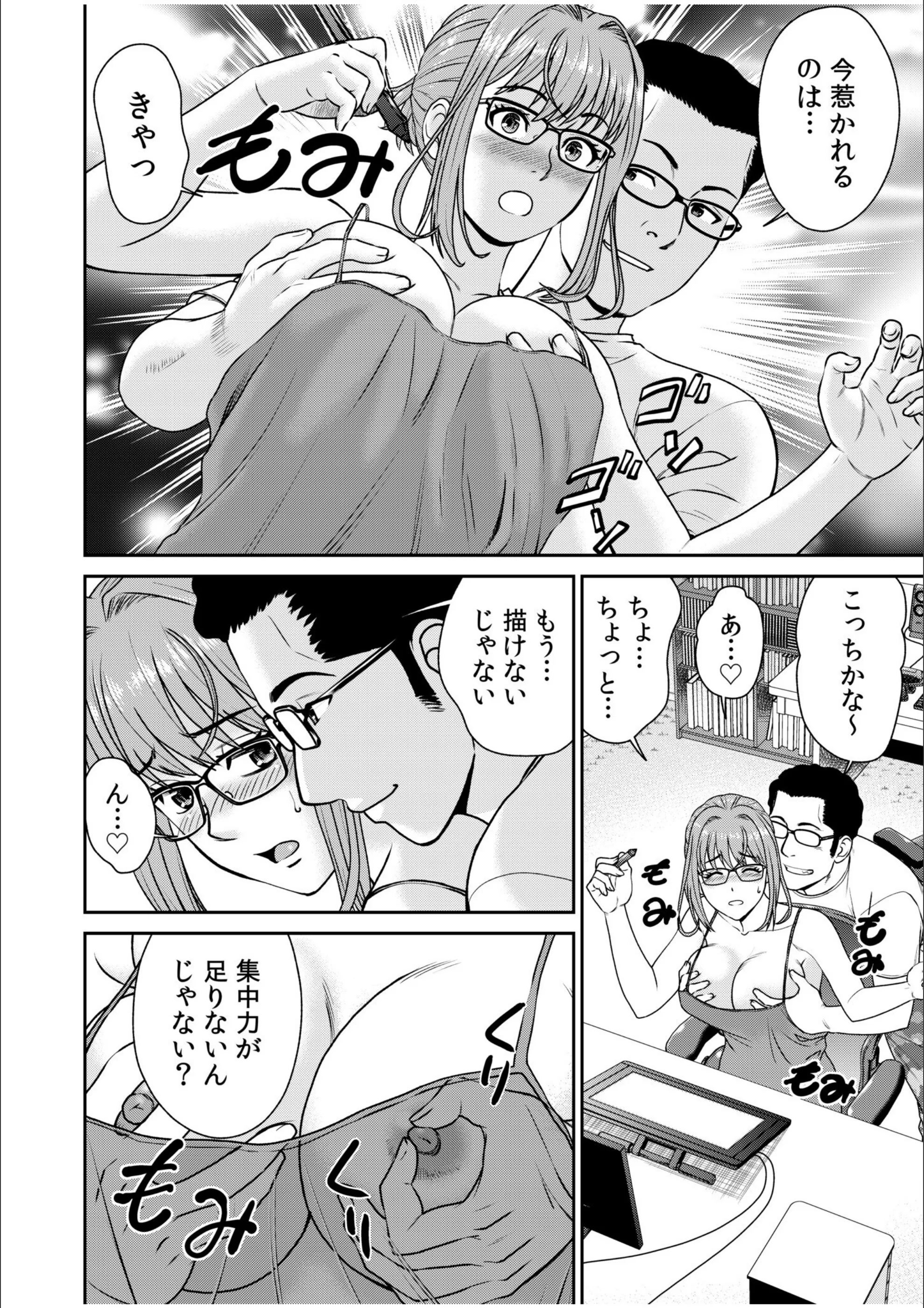 サンプル 7