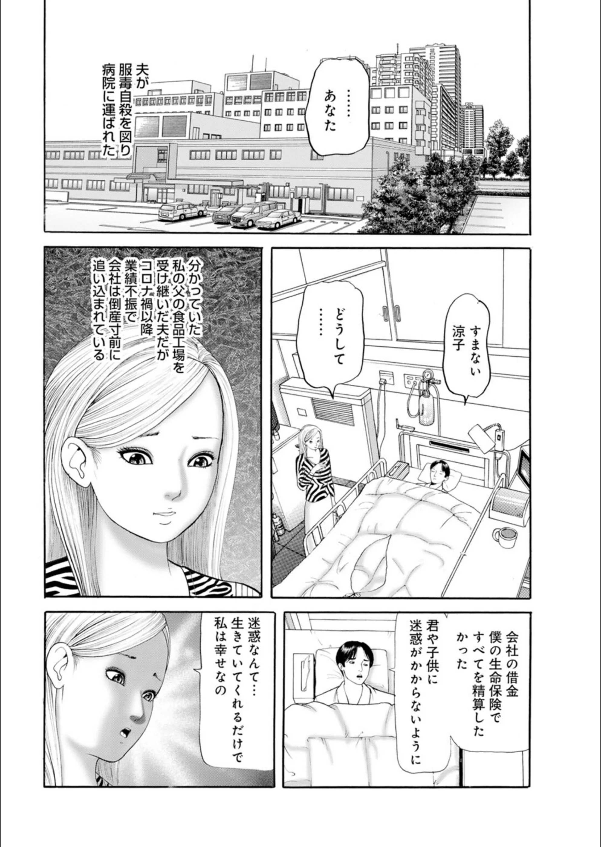 サンプル 3