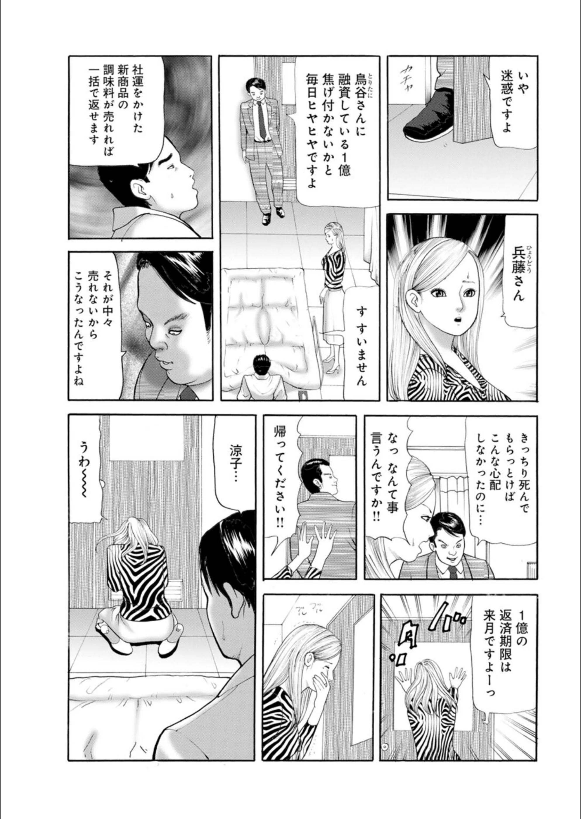 サンプル 4