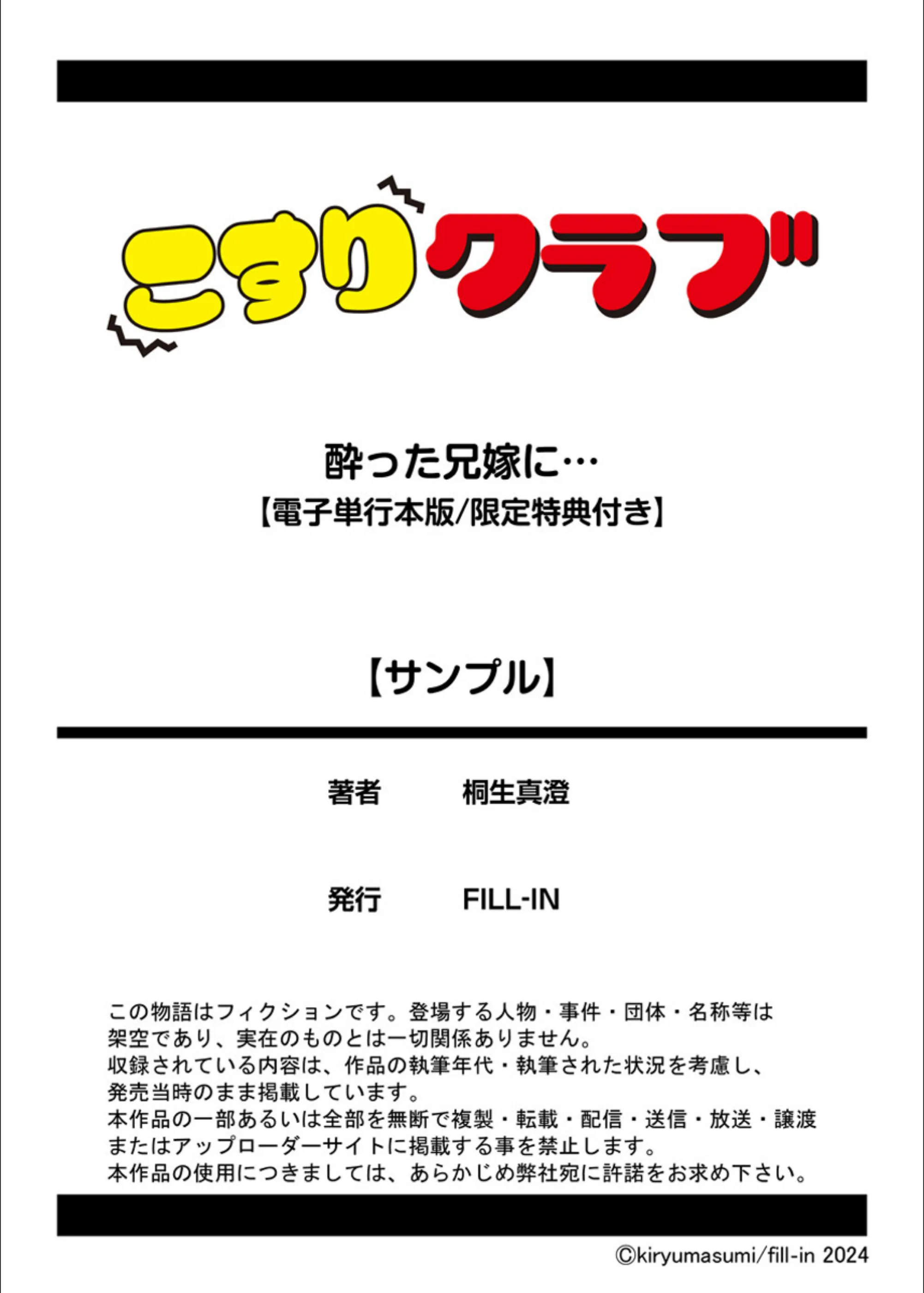 サンプル 14