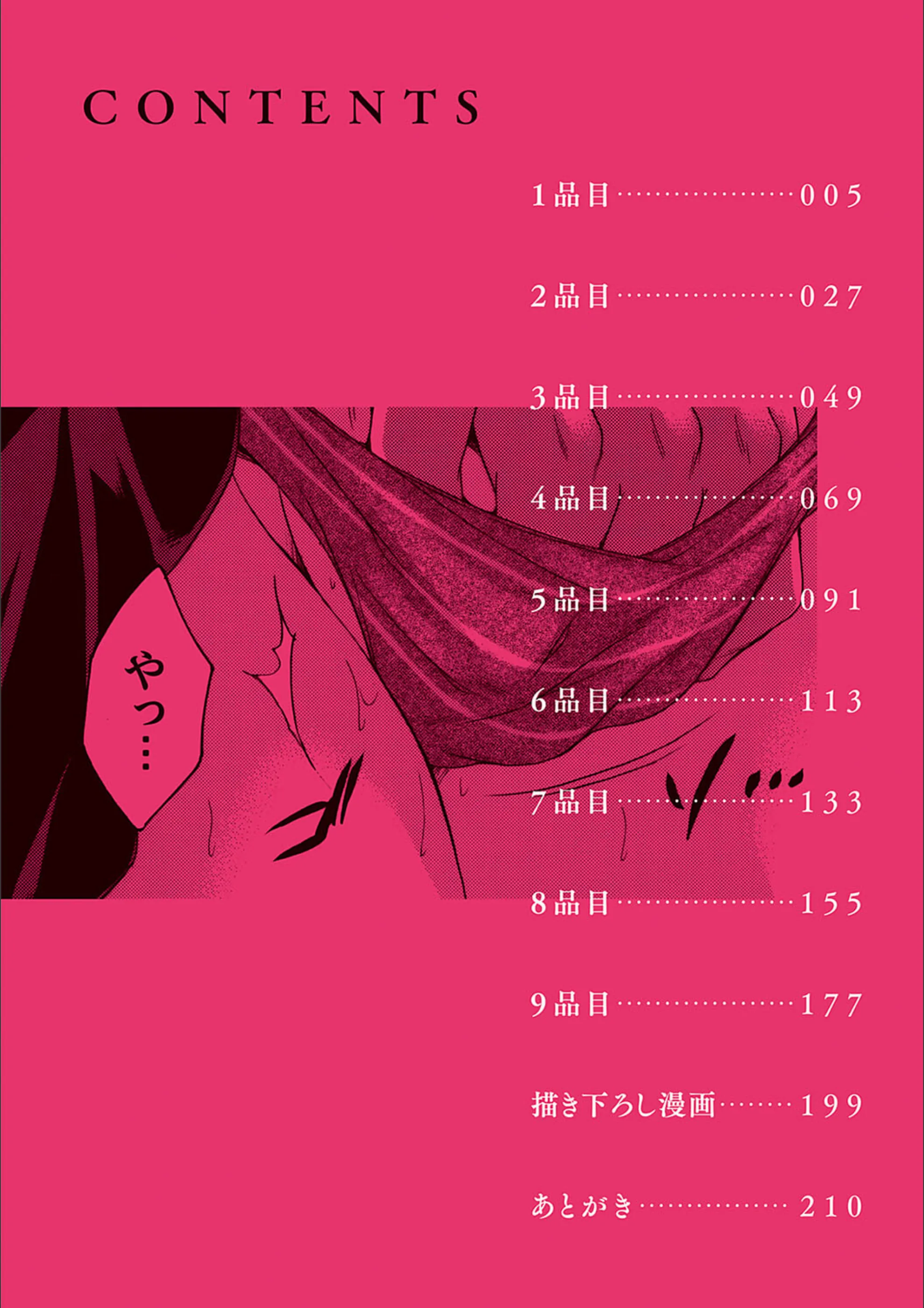 サンプル 2