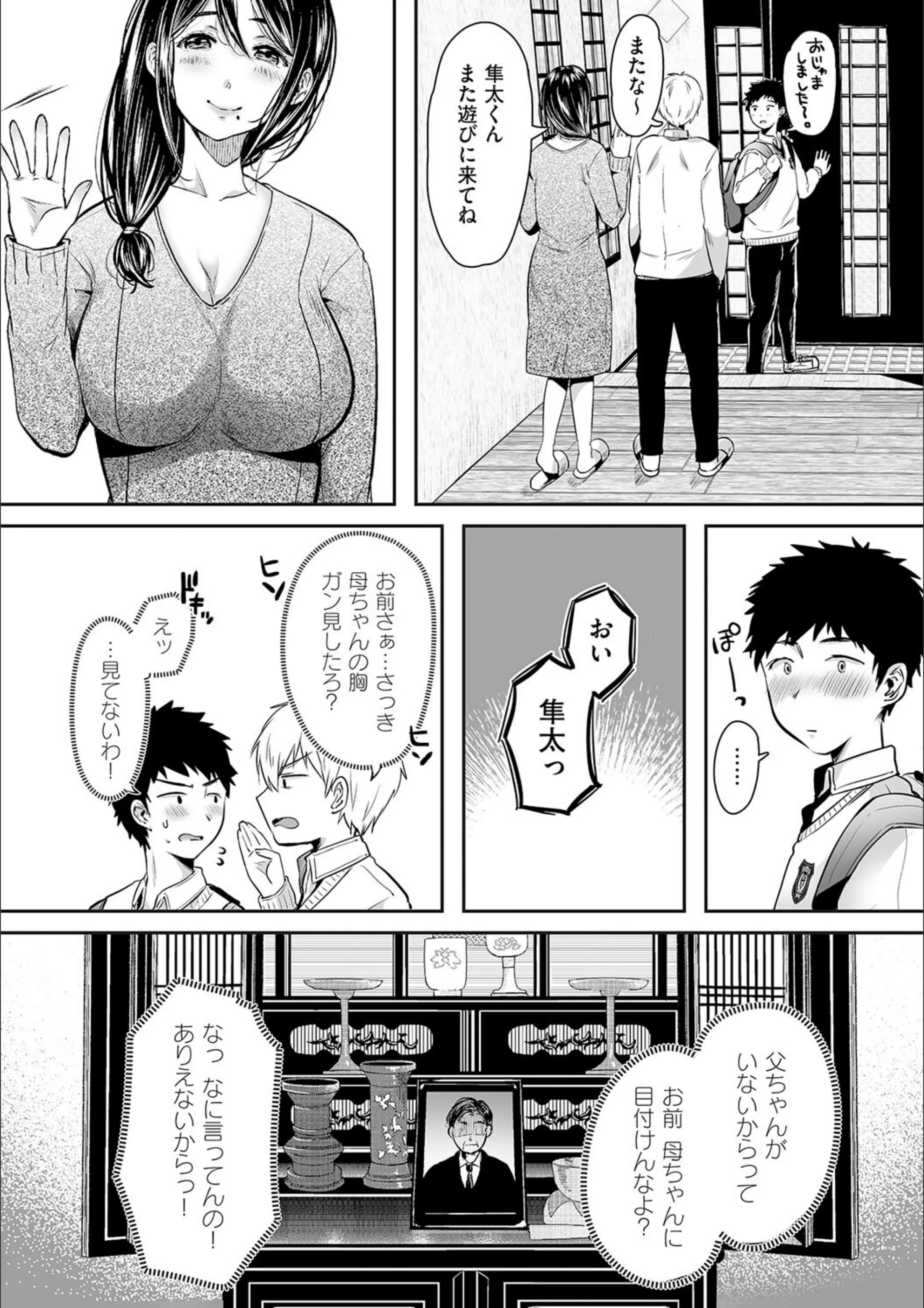 サンプル 9