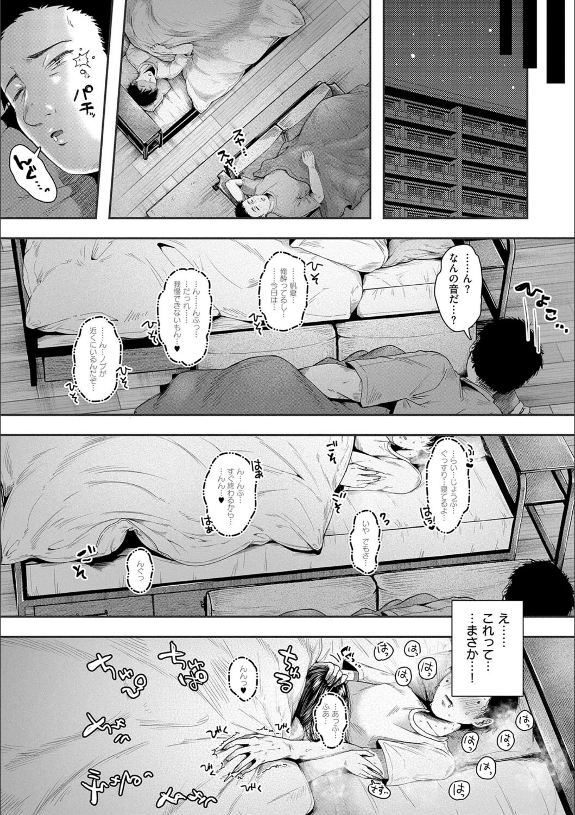 サンプル 23
