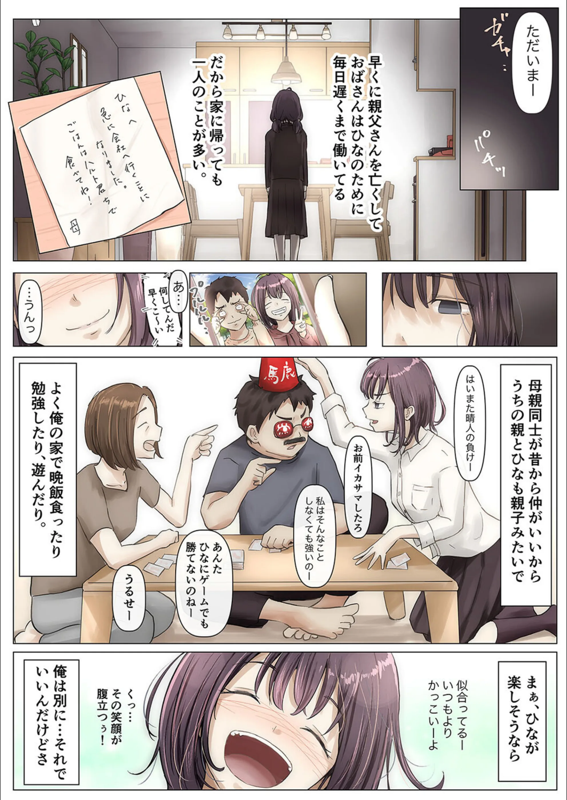 サンプル 8