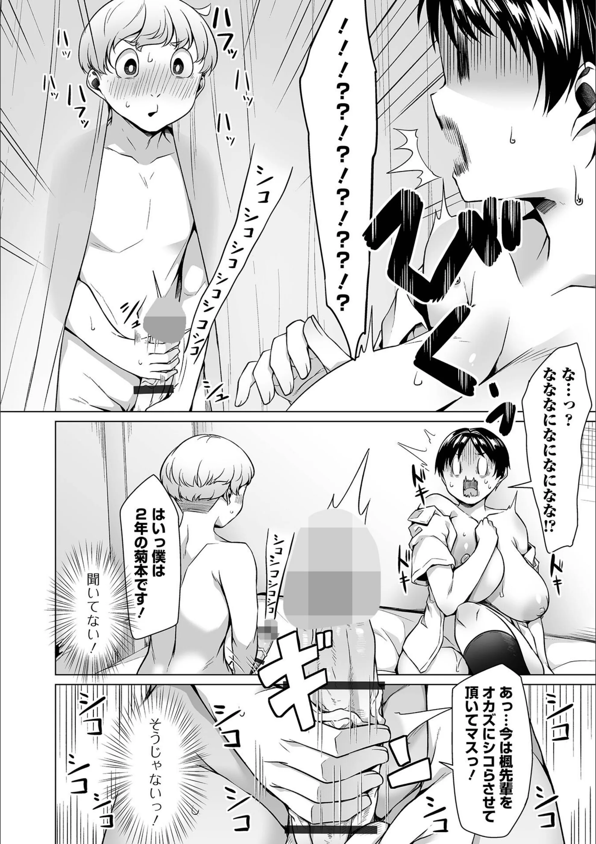 サンプル 14