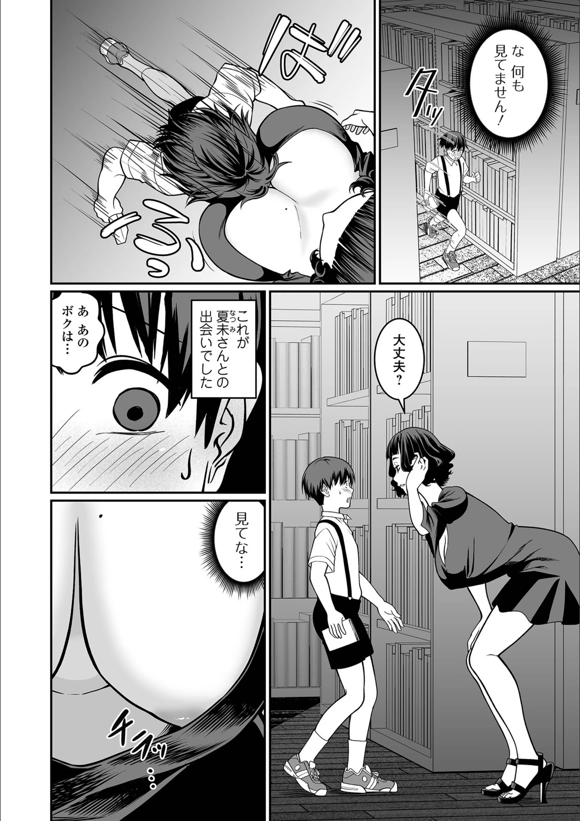サンプル 16