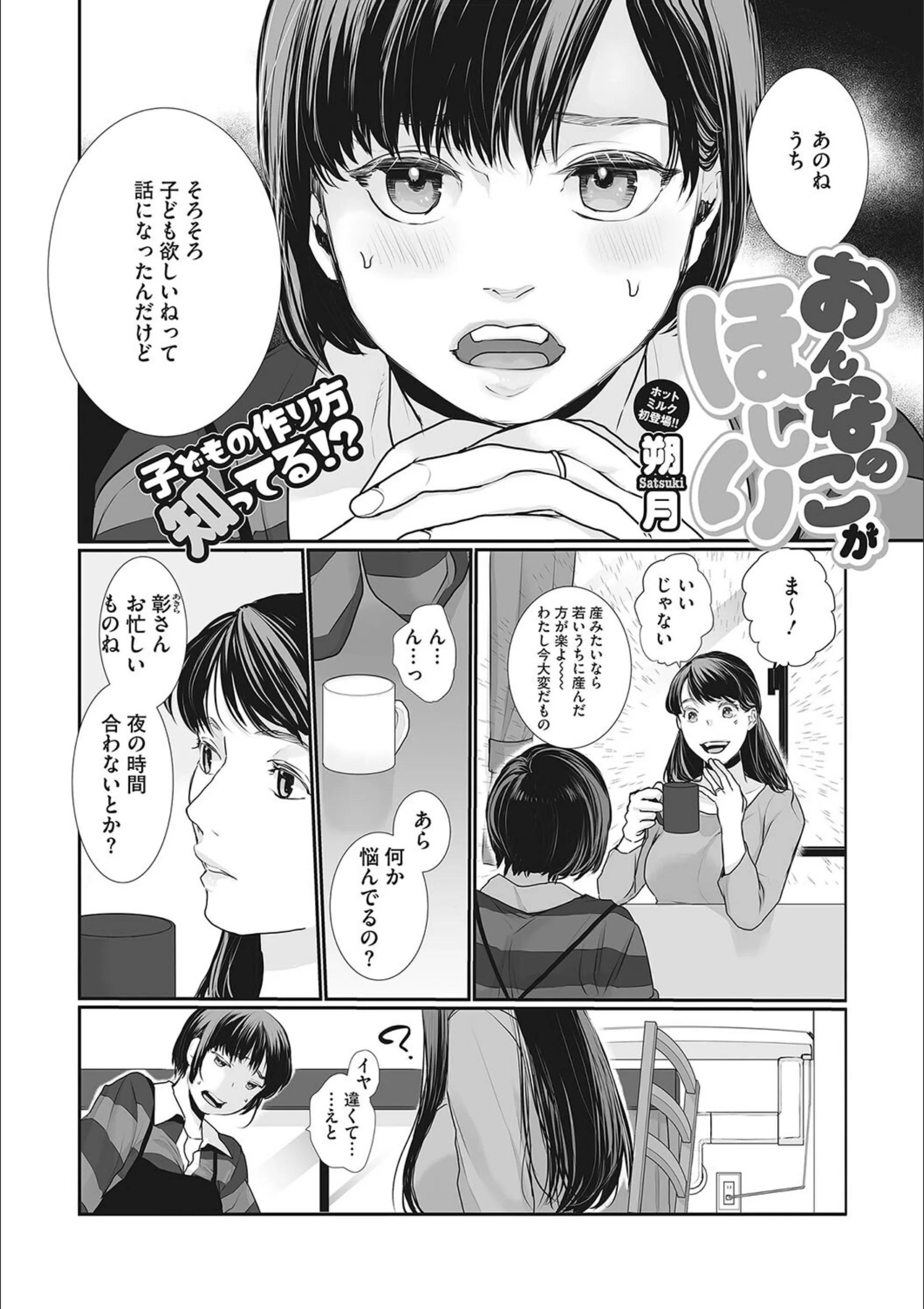 サンプル 2