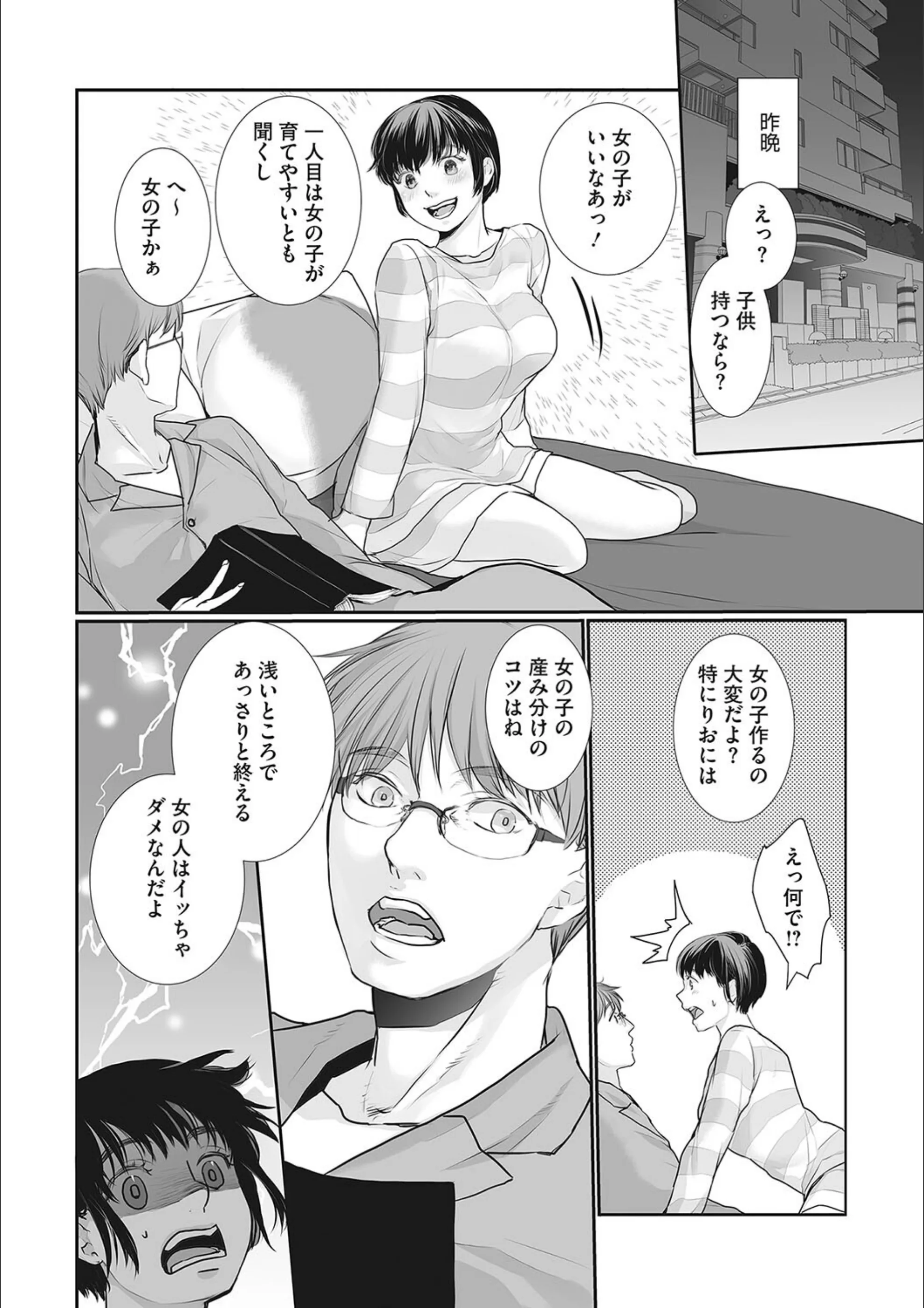 サンプル 3