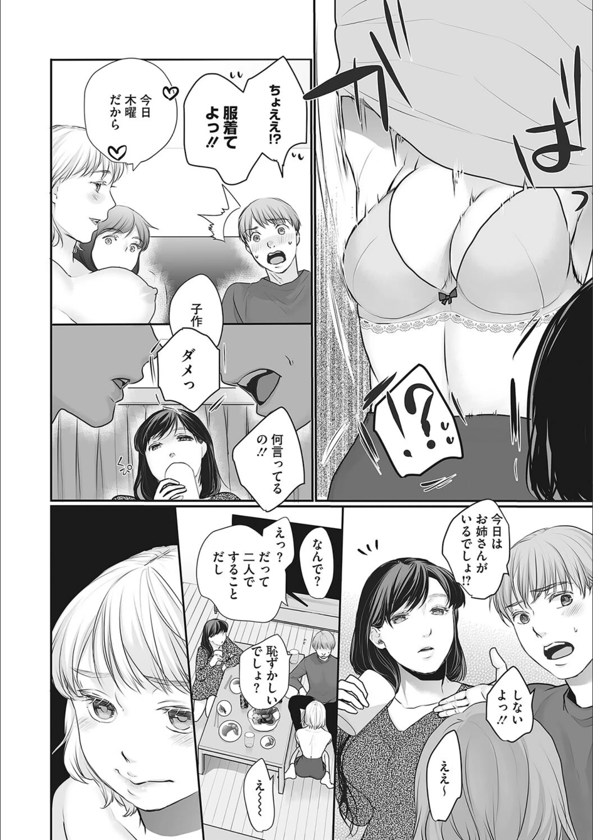 サンプル 5
