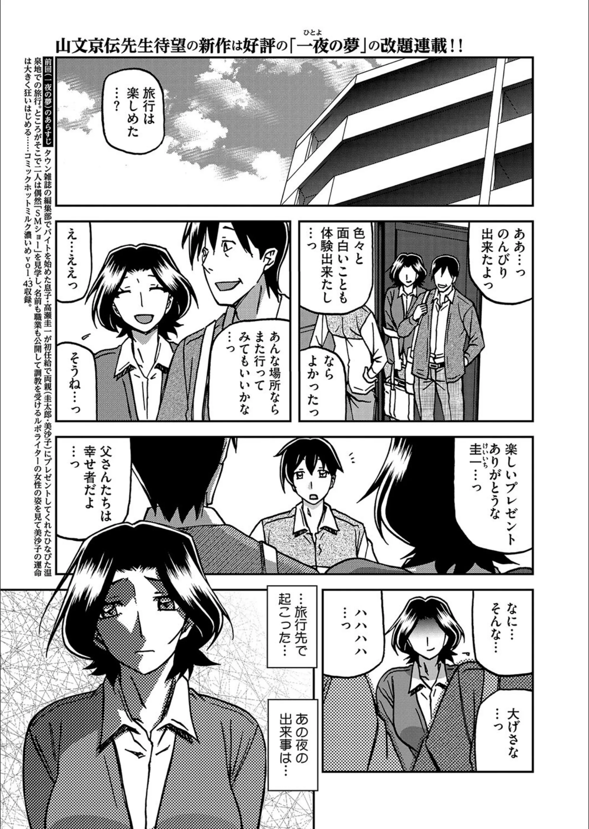 サンプル 1