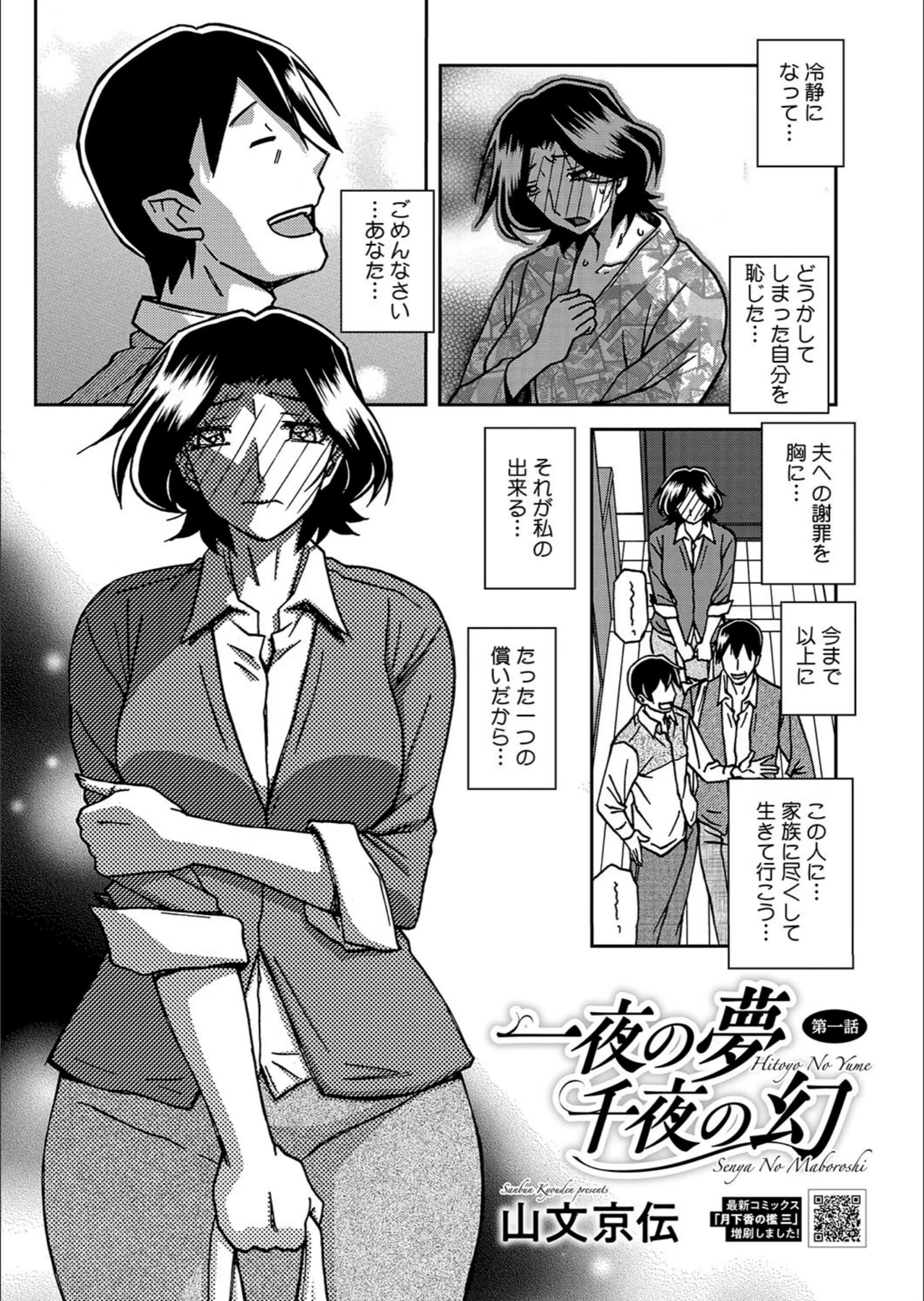 サンプル 3