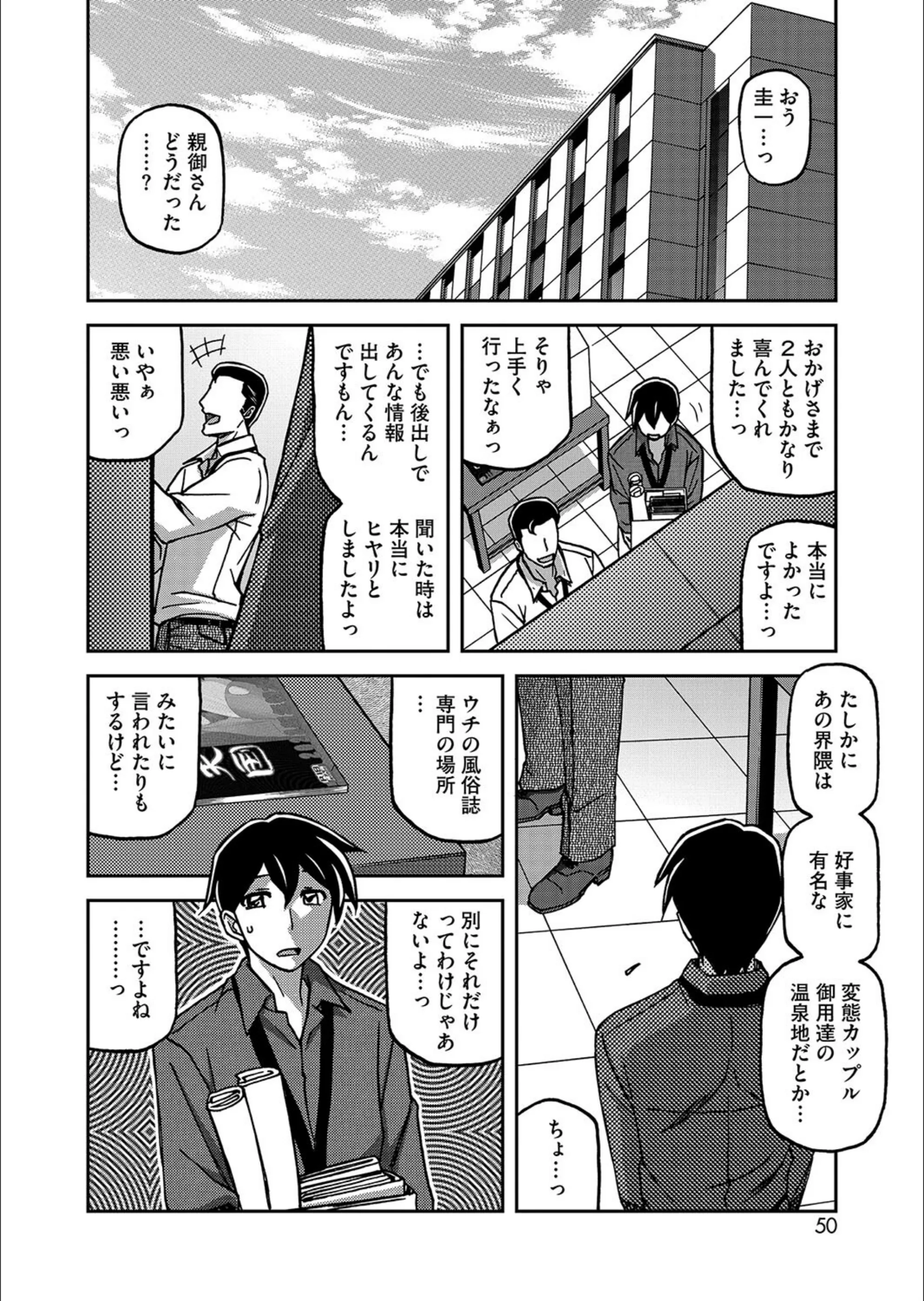 サンプル 4