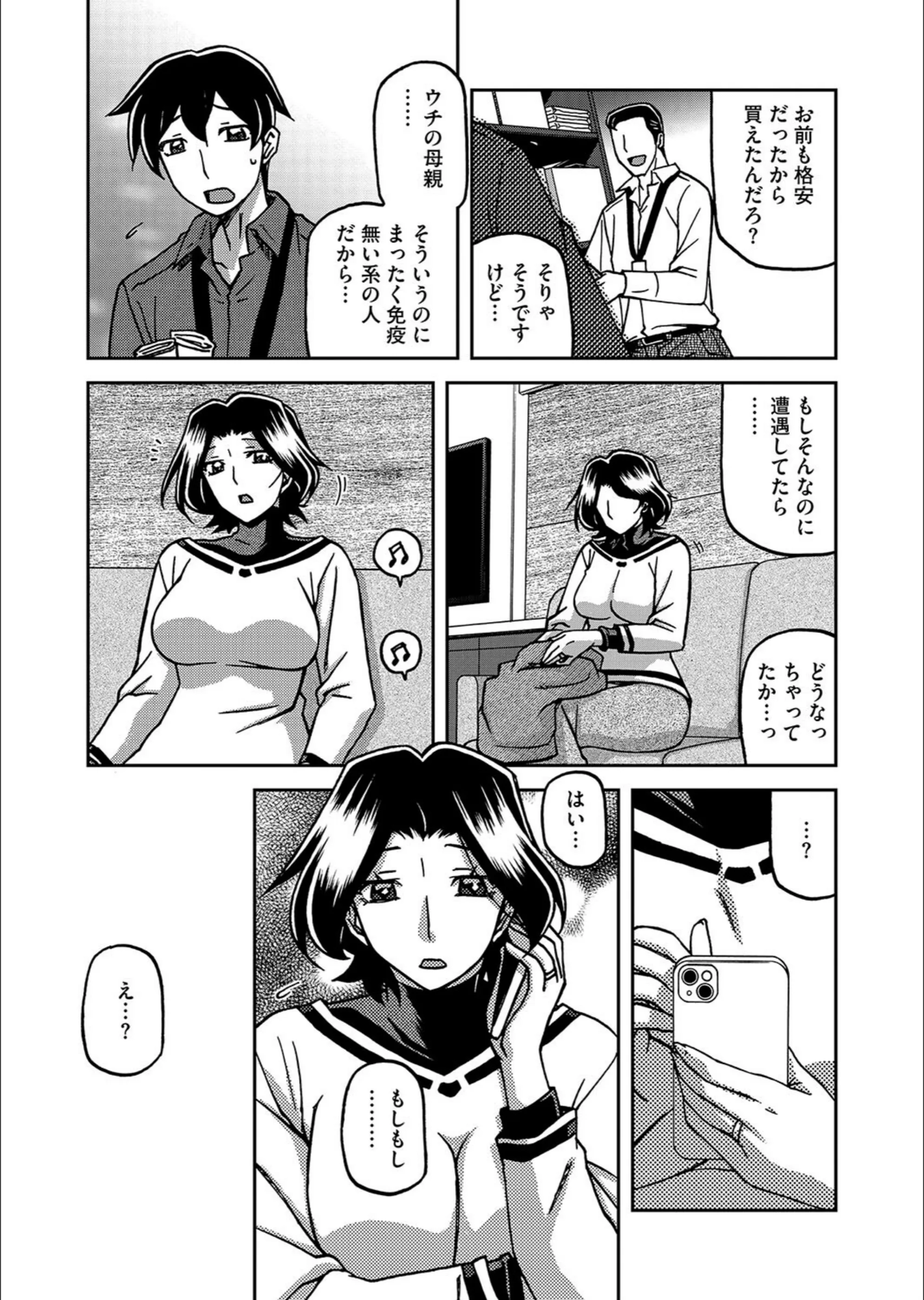 サンプル 5