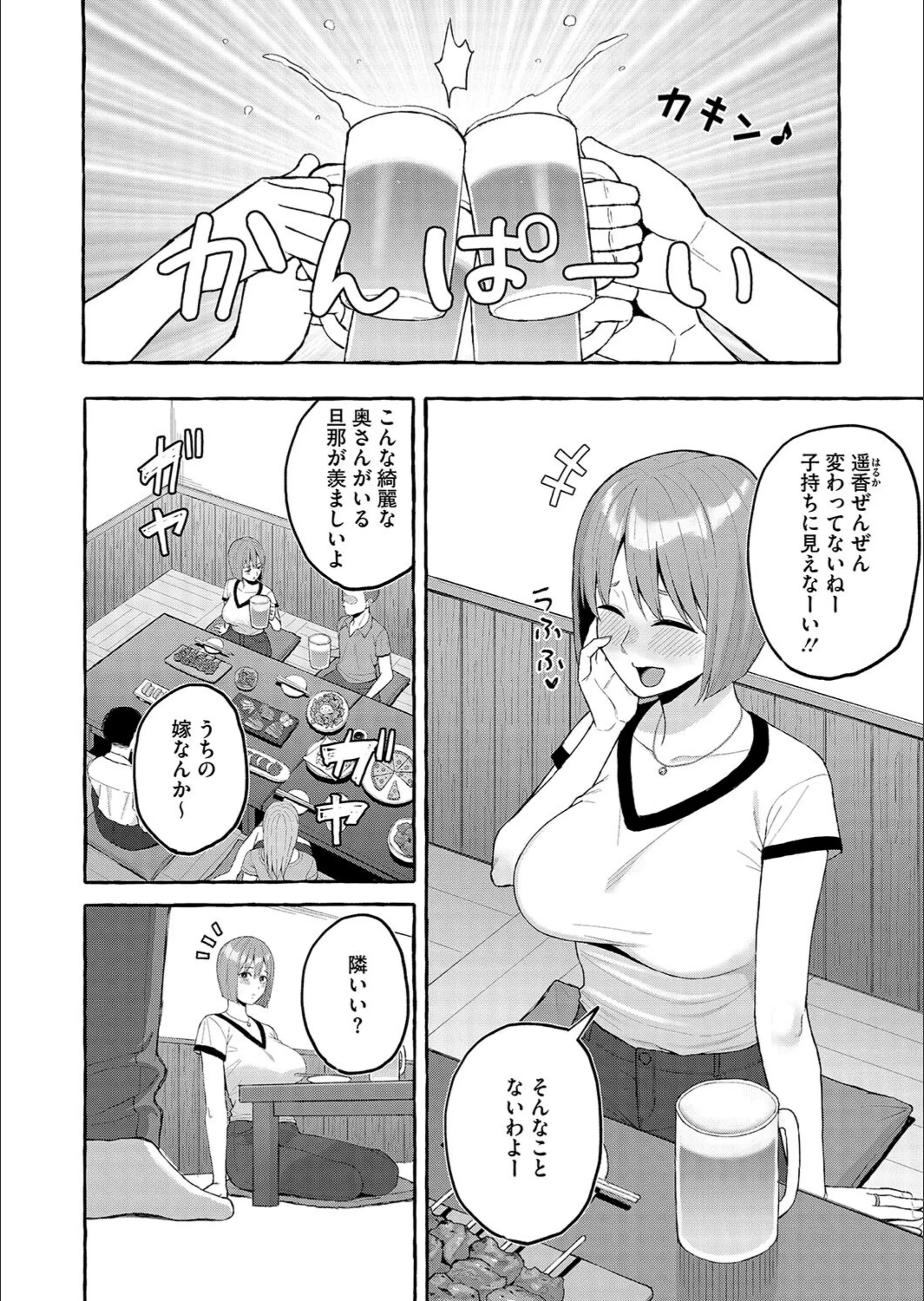 サンプル 2