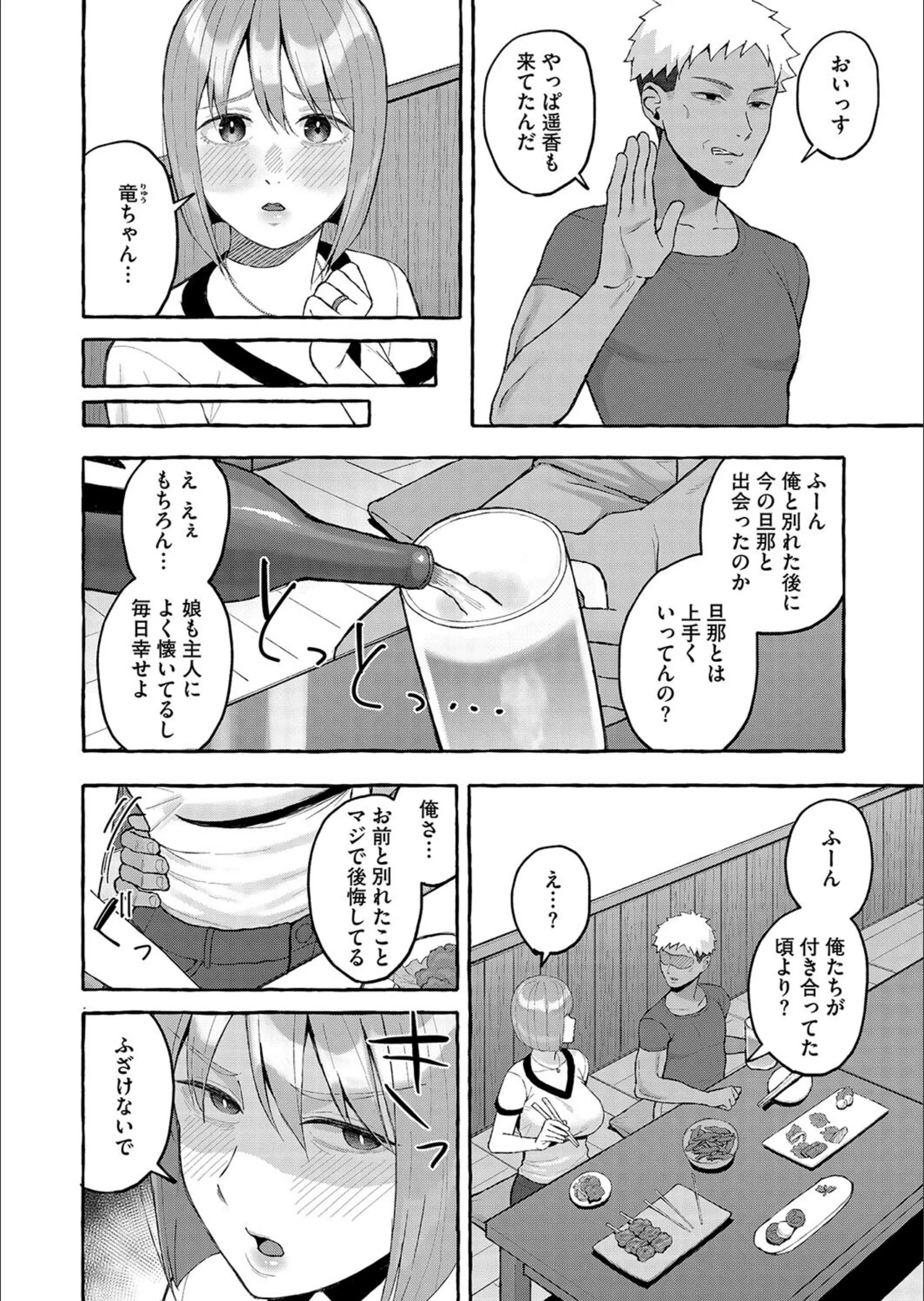 サンプル 3