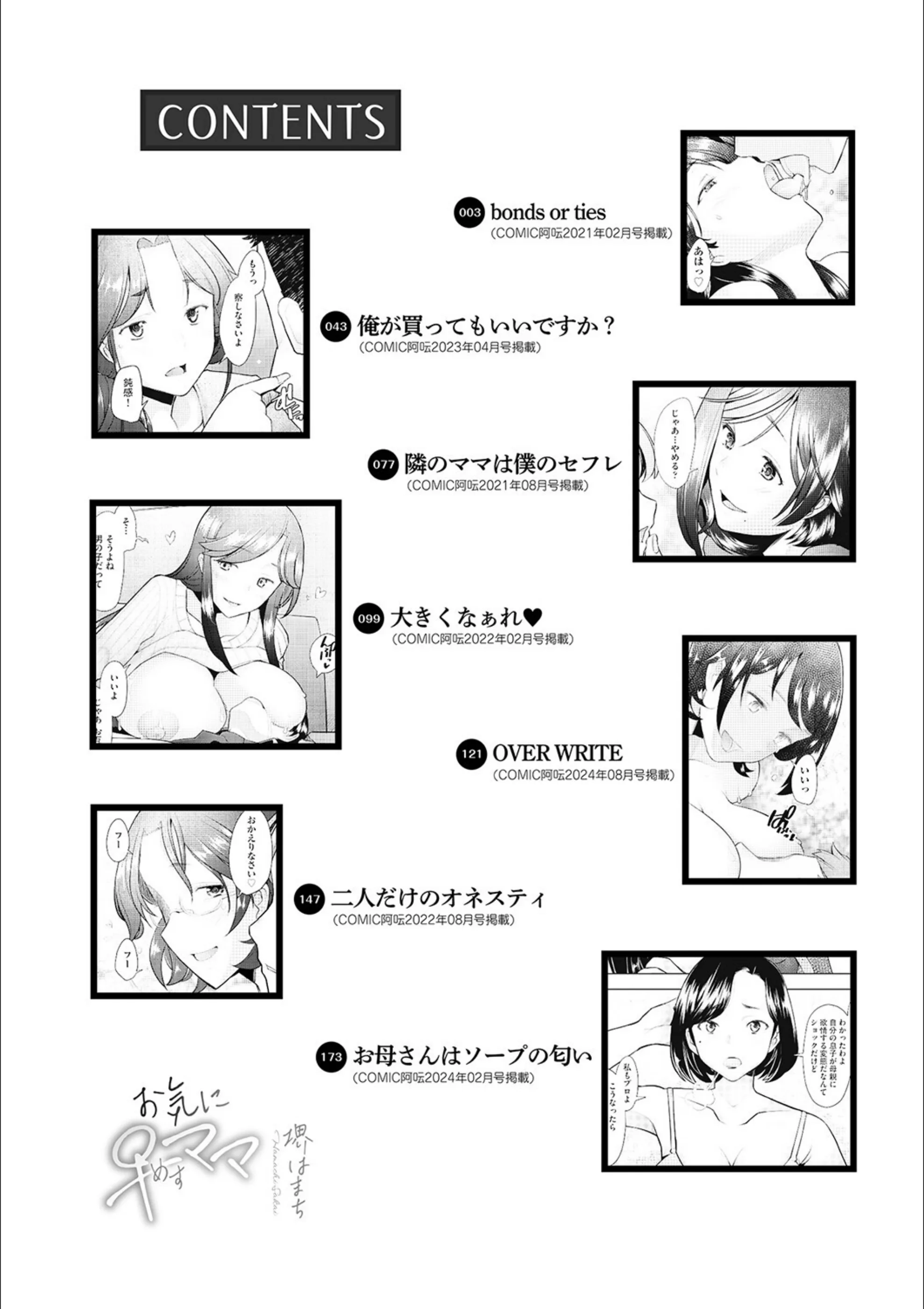 サンプル 3