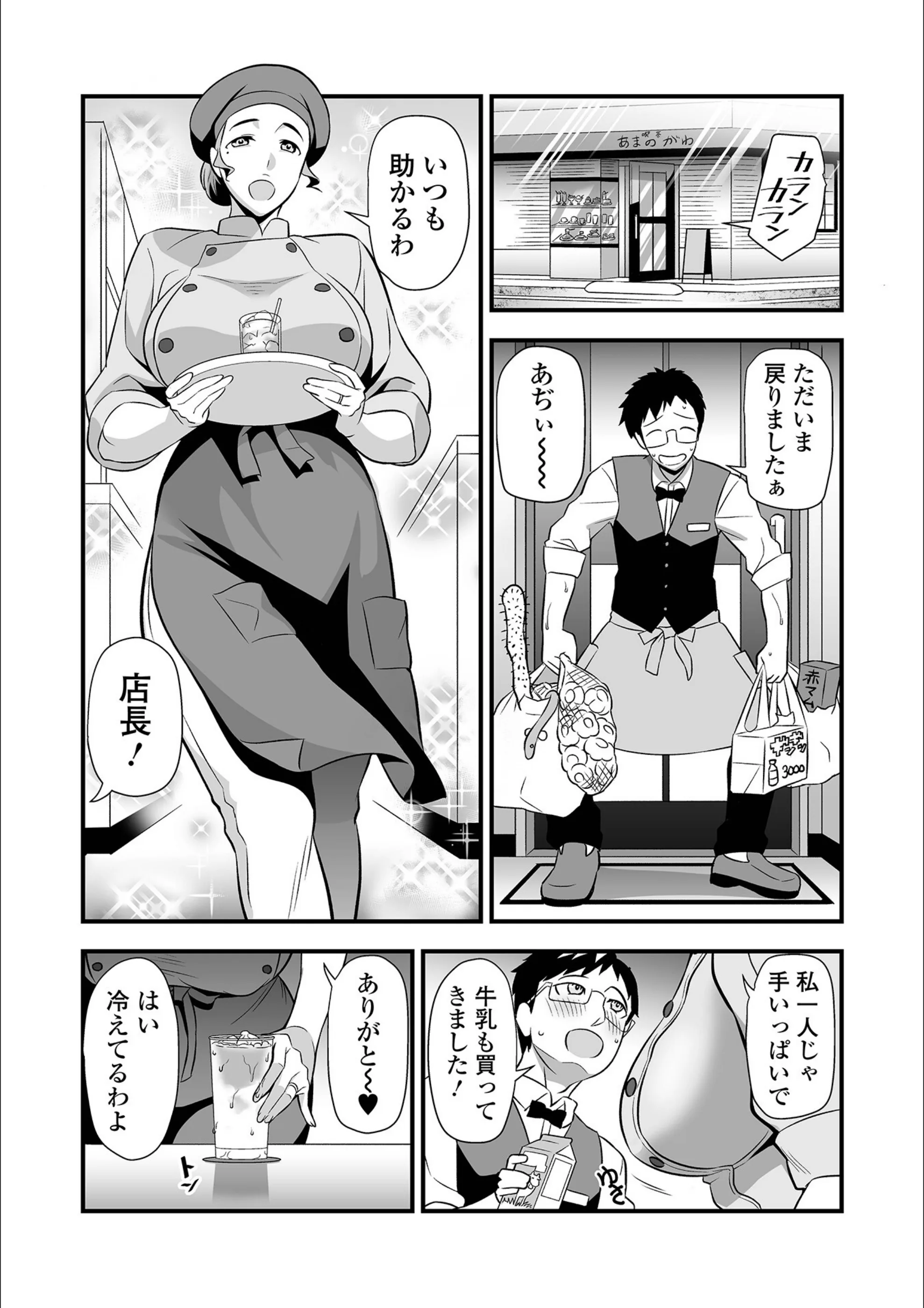 サンプル 3