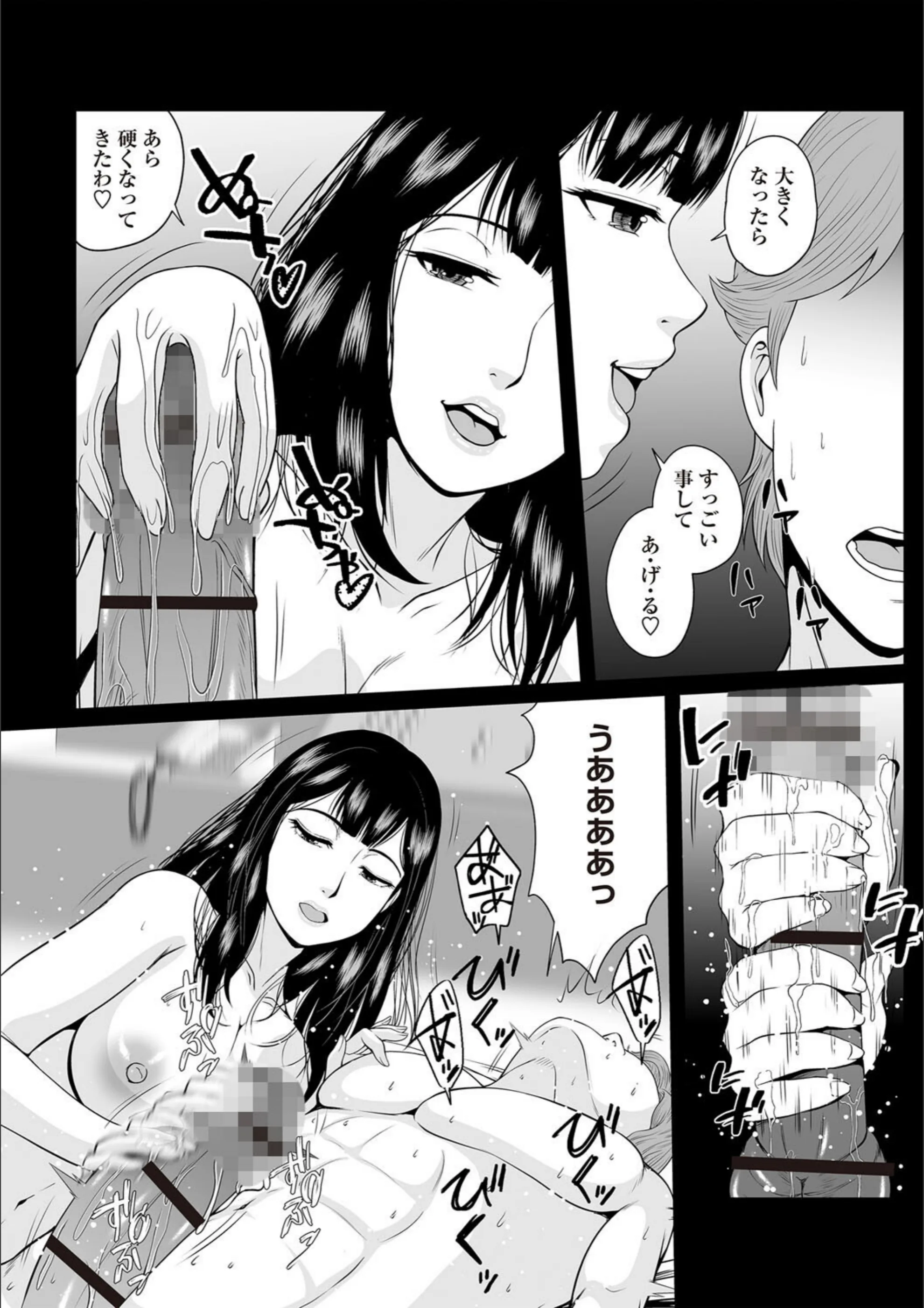 サンプル 6