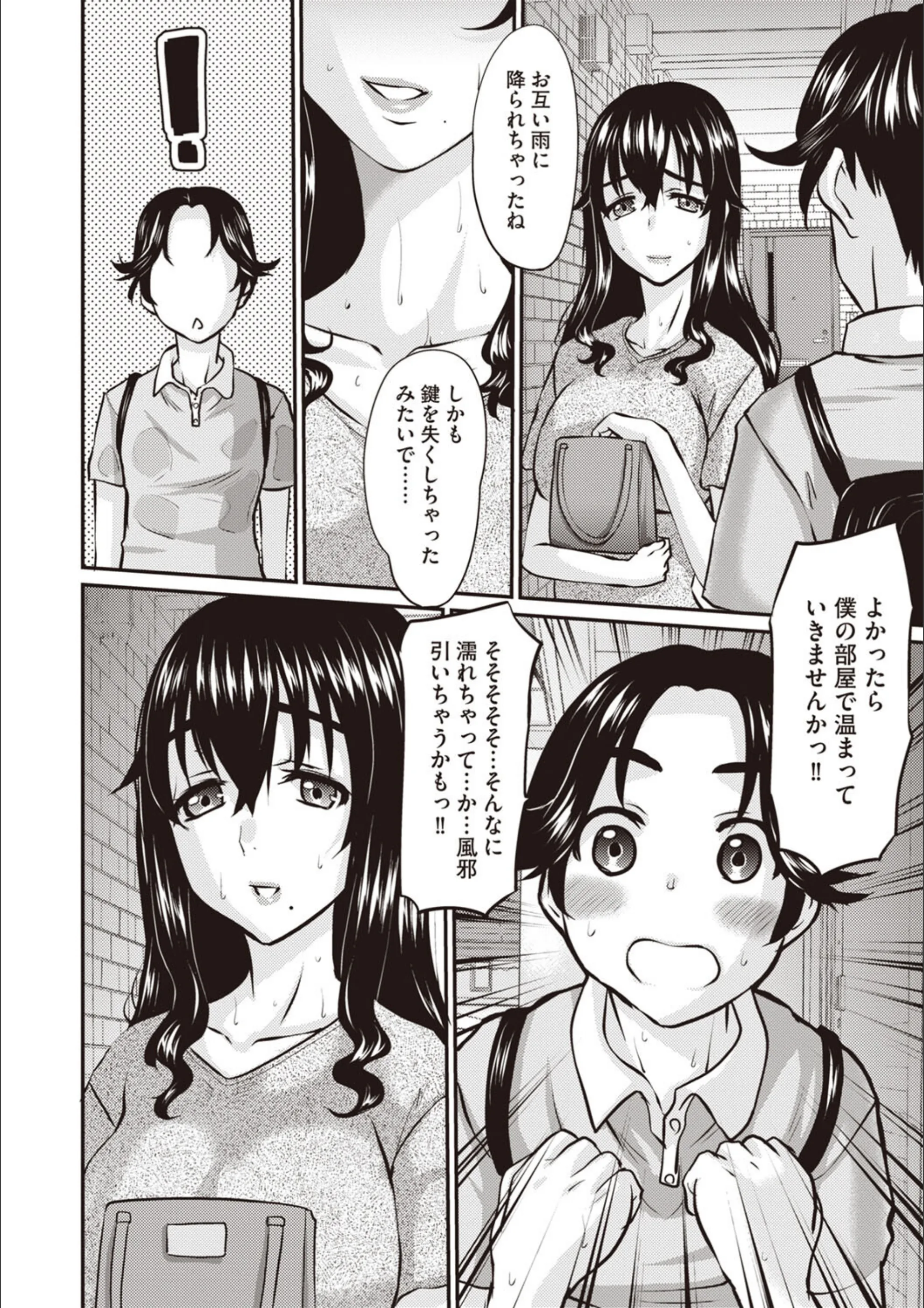 サンプル 2