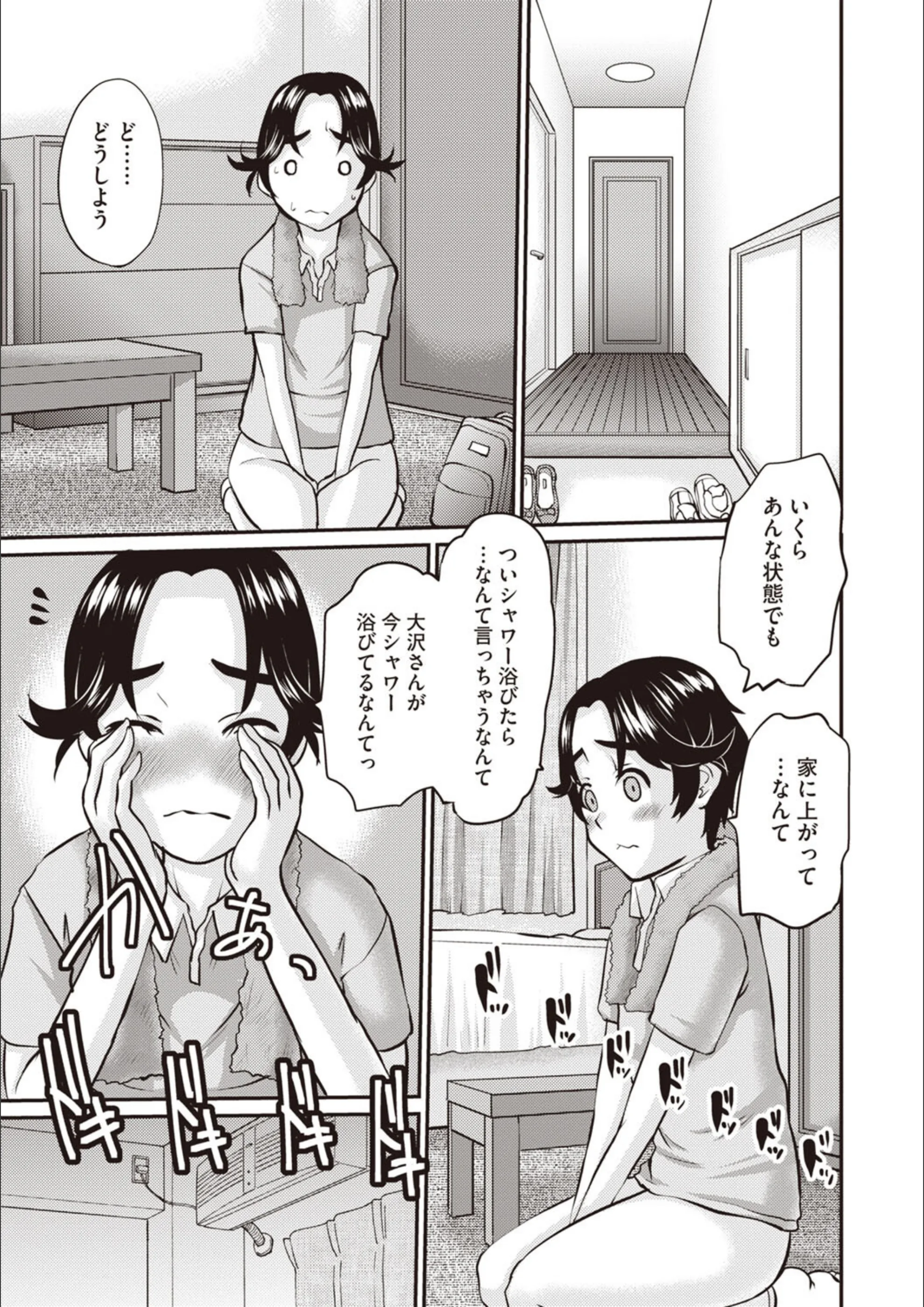サンプル 3