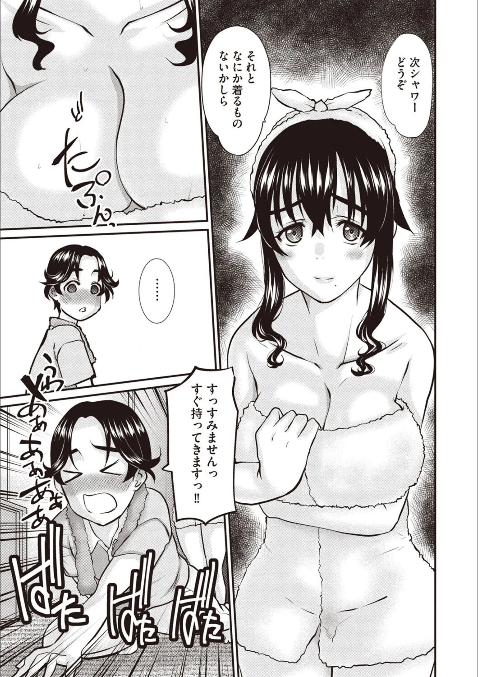 サンプル 5