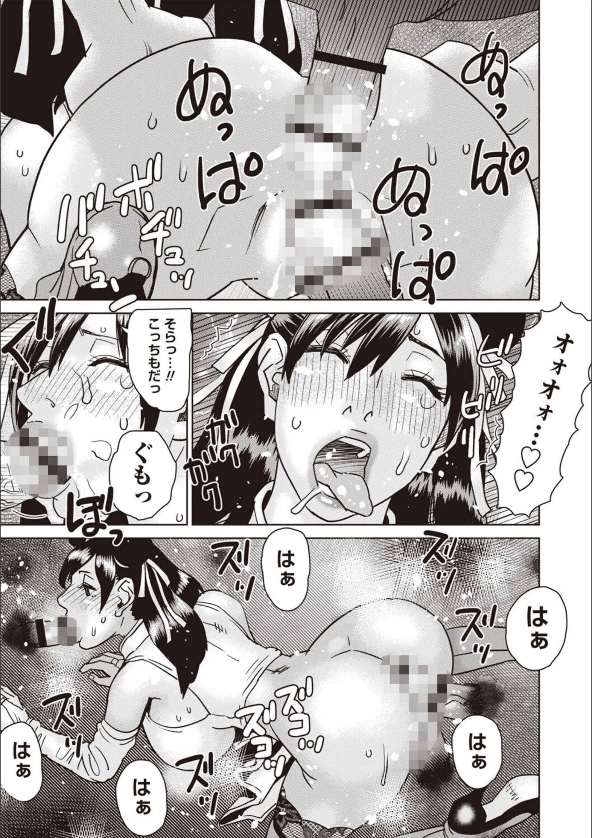 サンプル 3