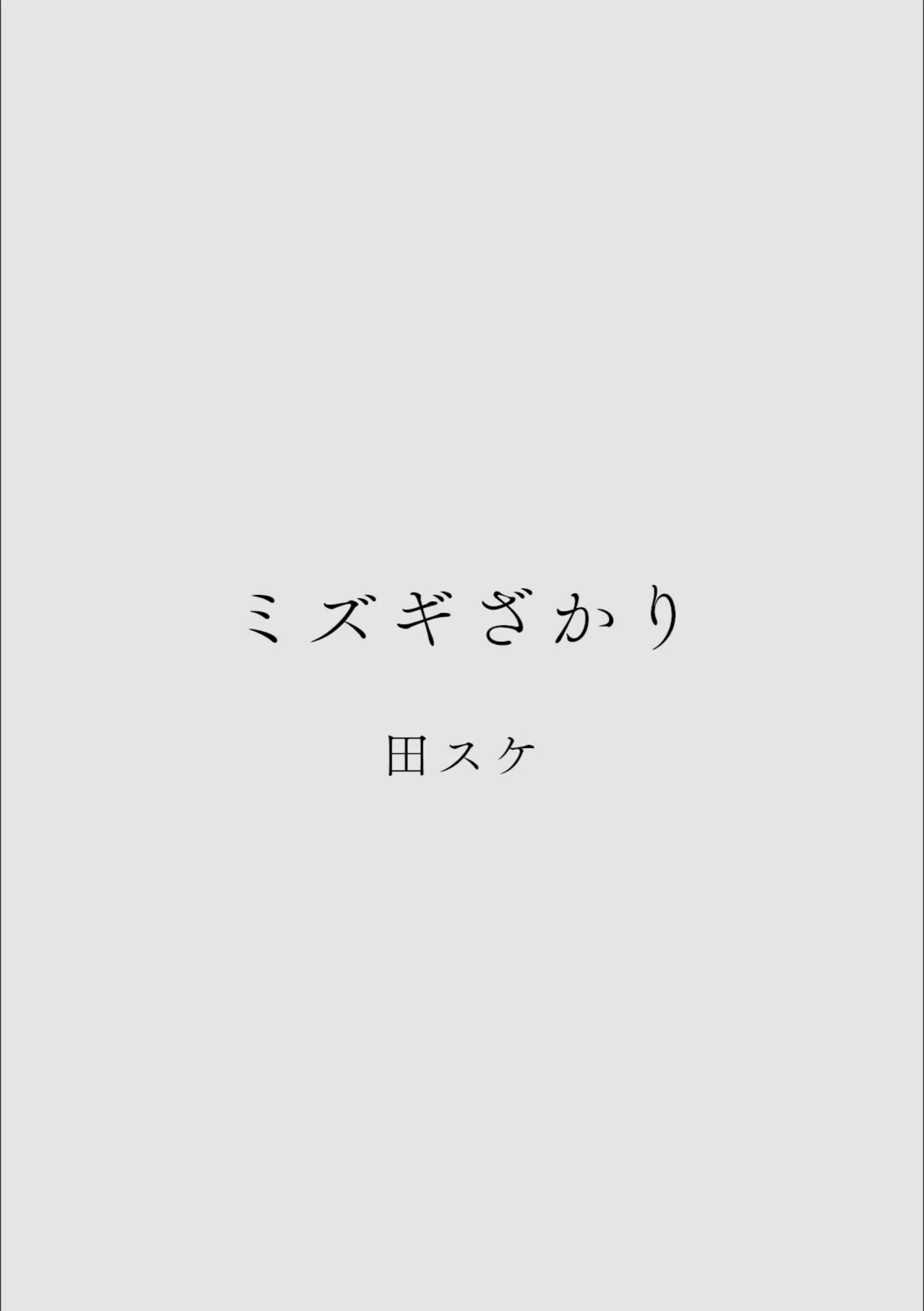 サンプル 2