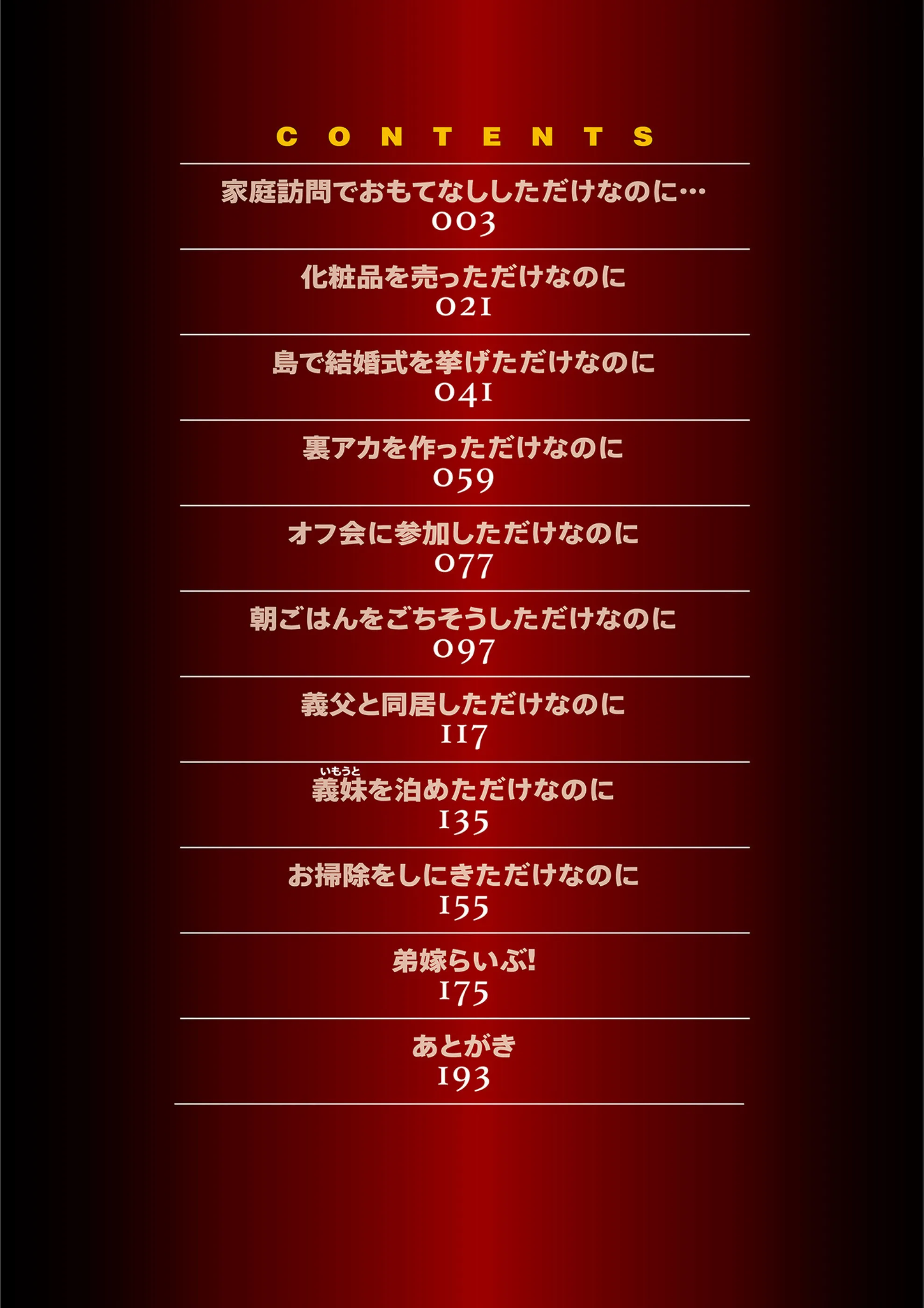サンプル 2