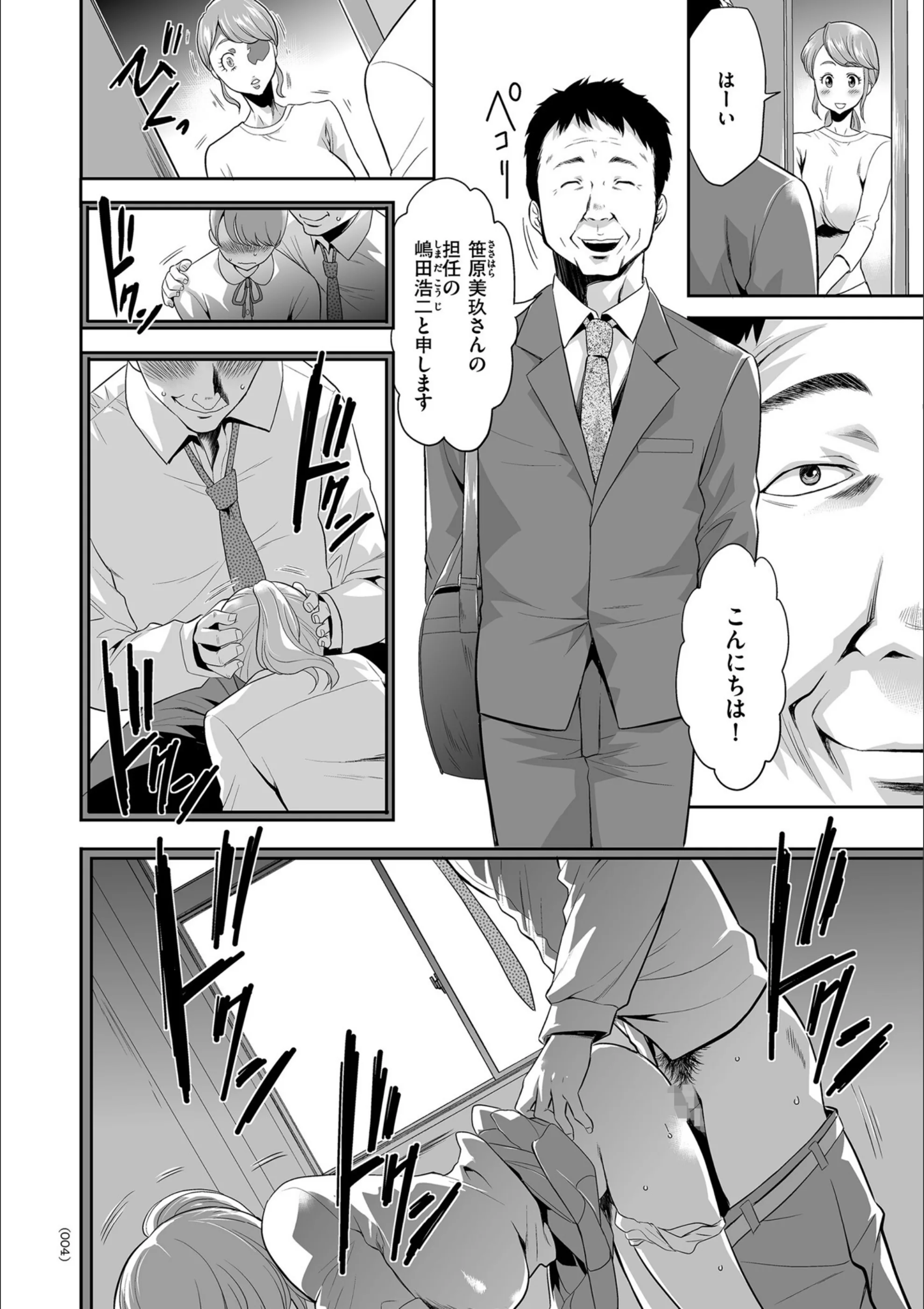 サンプル 3