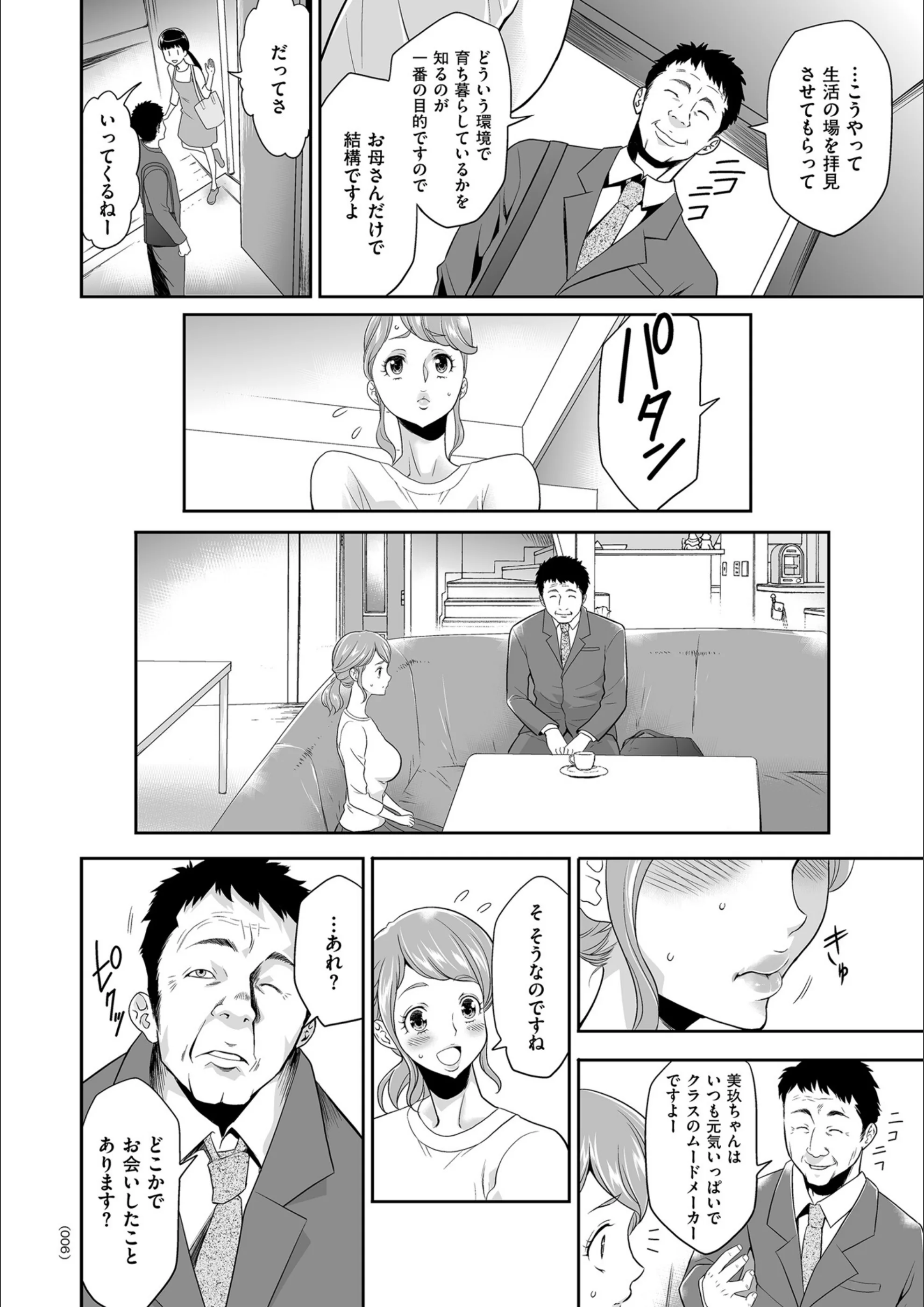 サンプル 5