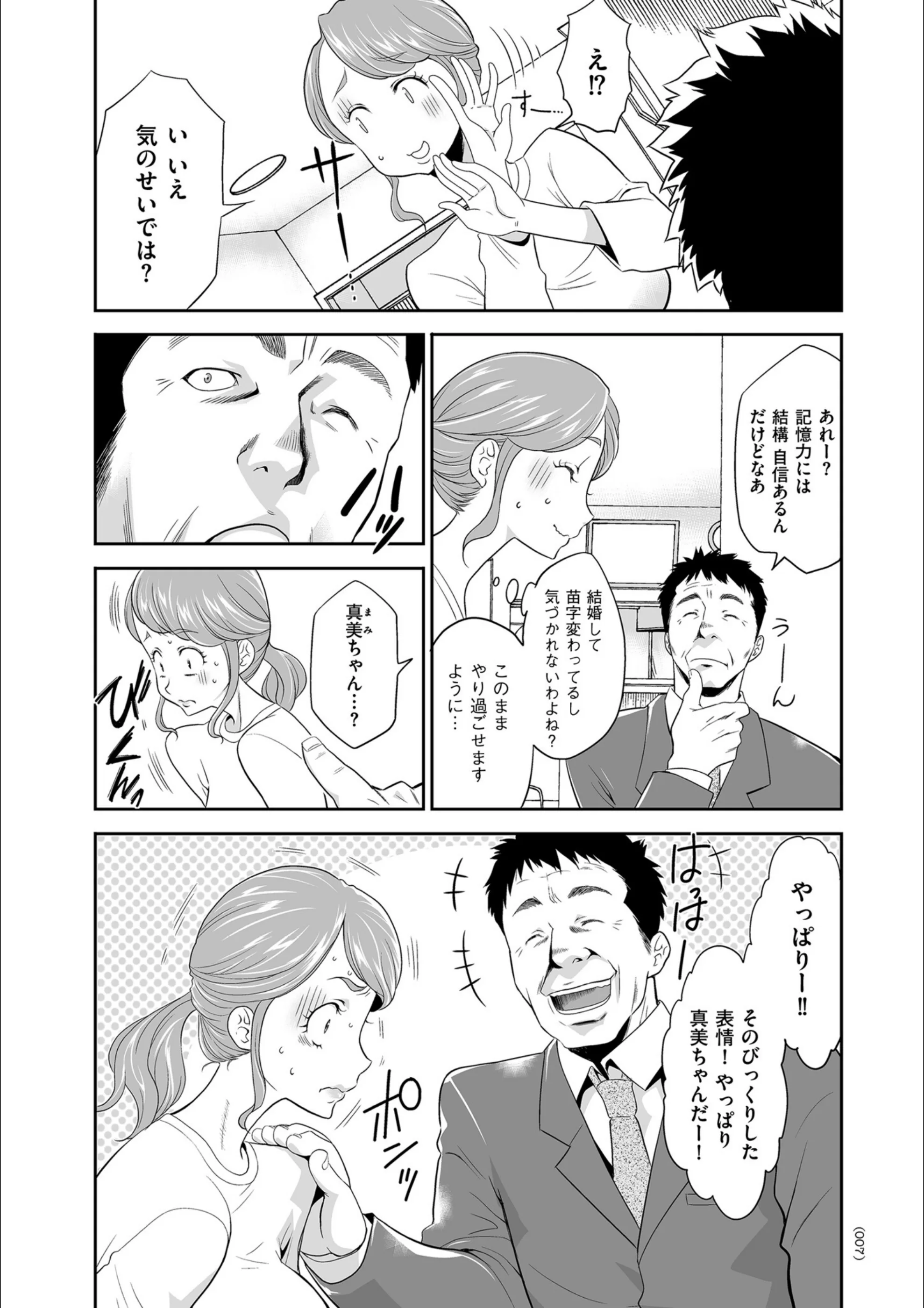 サンプル 6