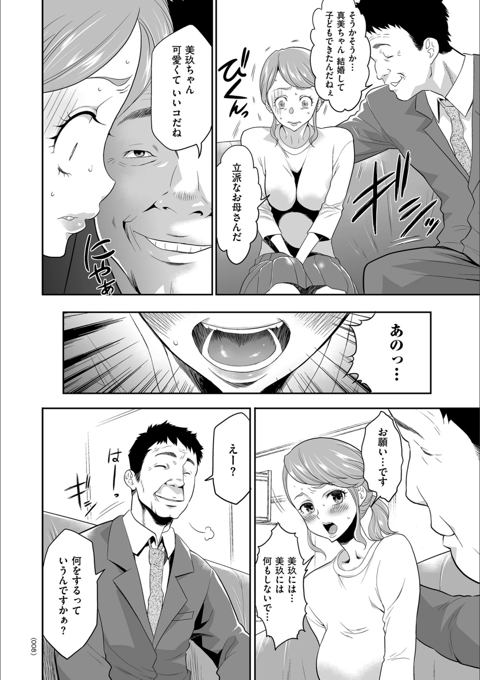 サンプル 7
