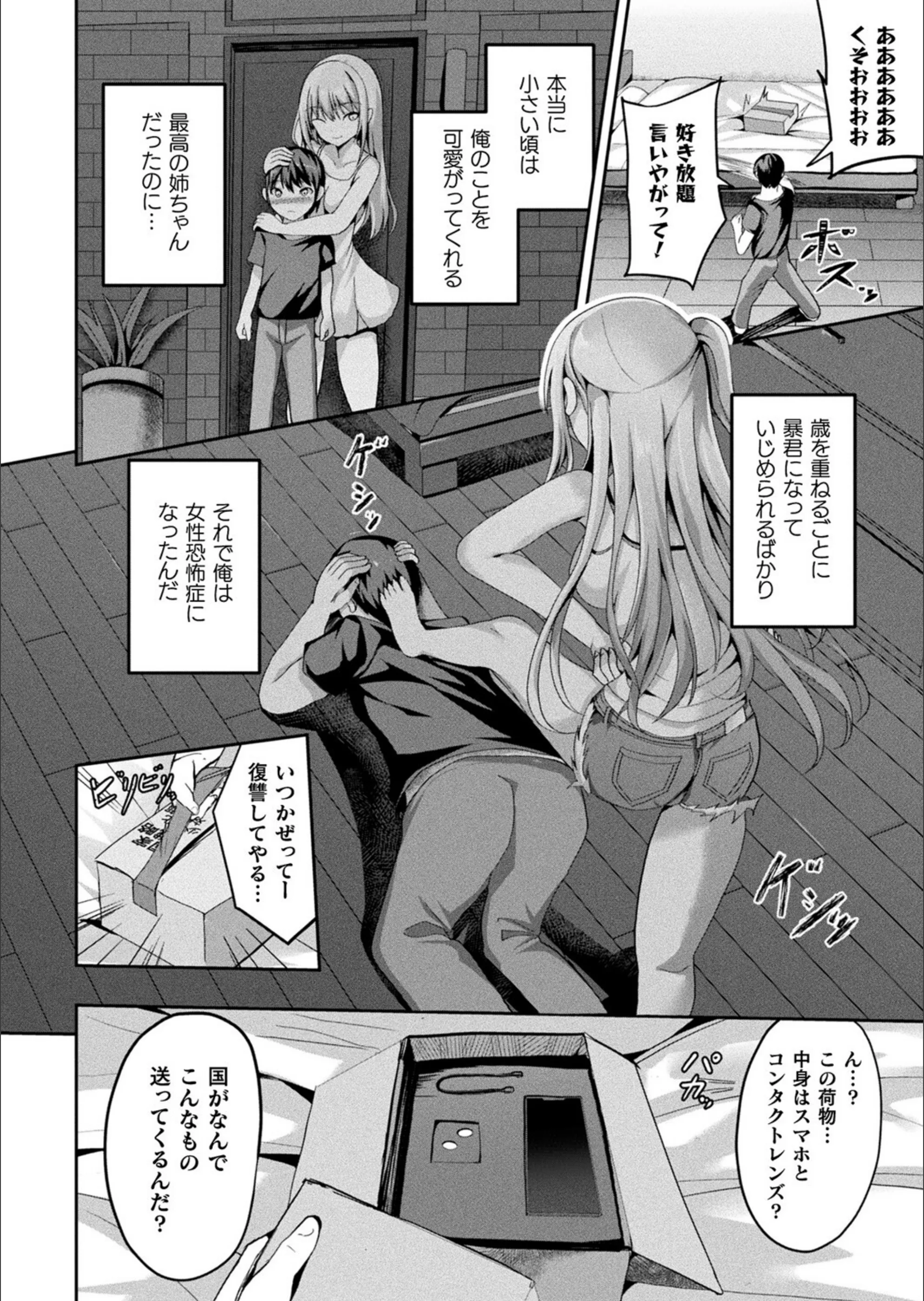 サンプル 4