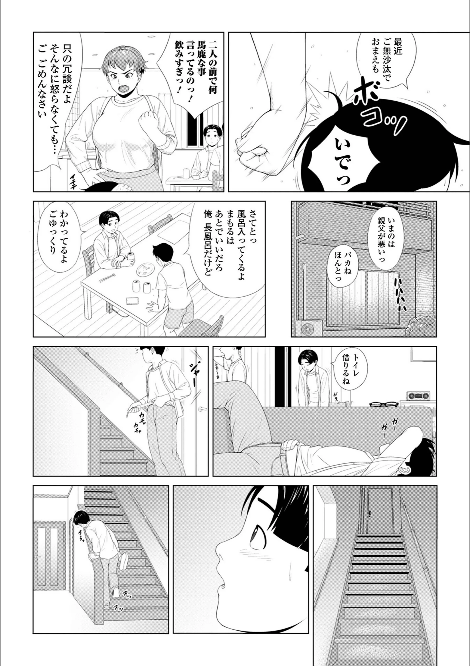 サンプル 2