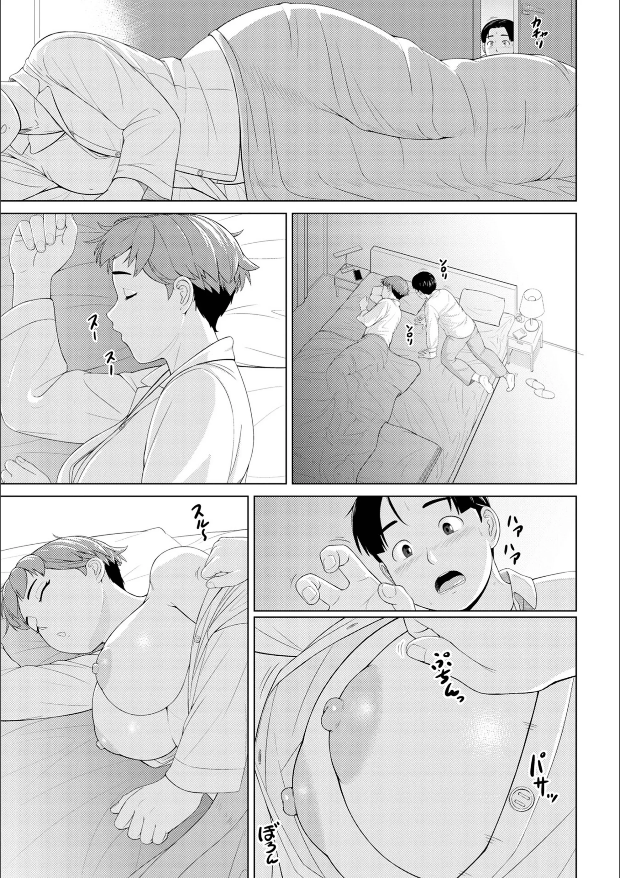 サンプル 3