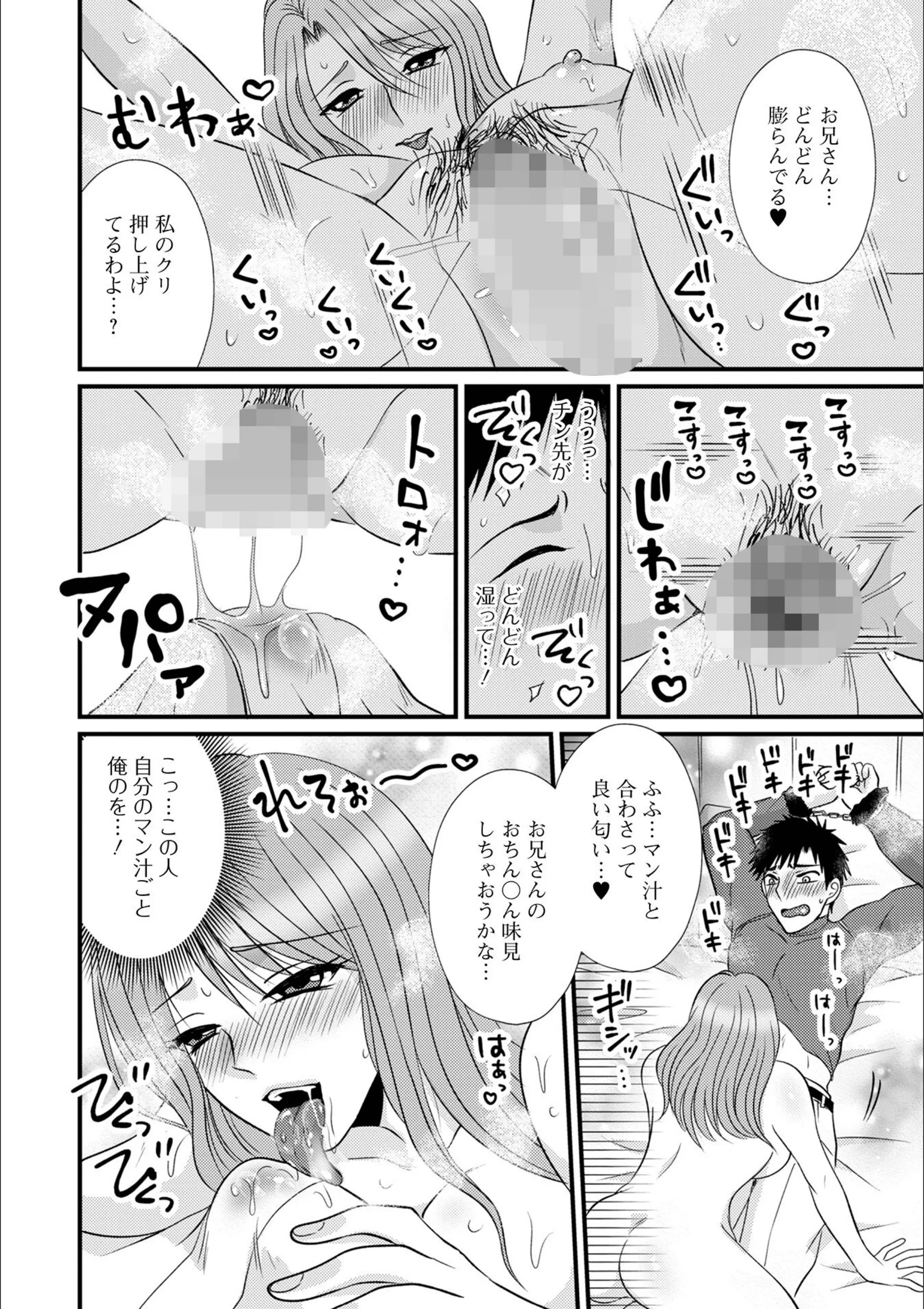 サンプル 4