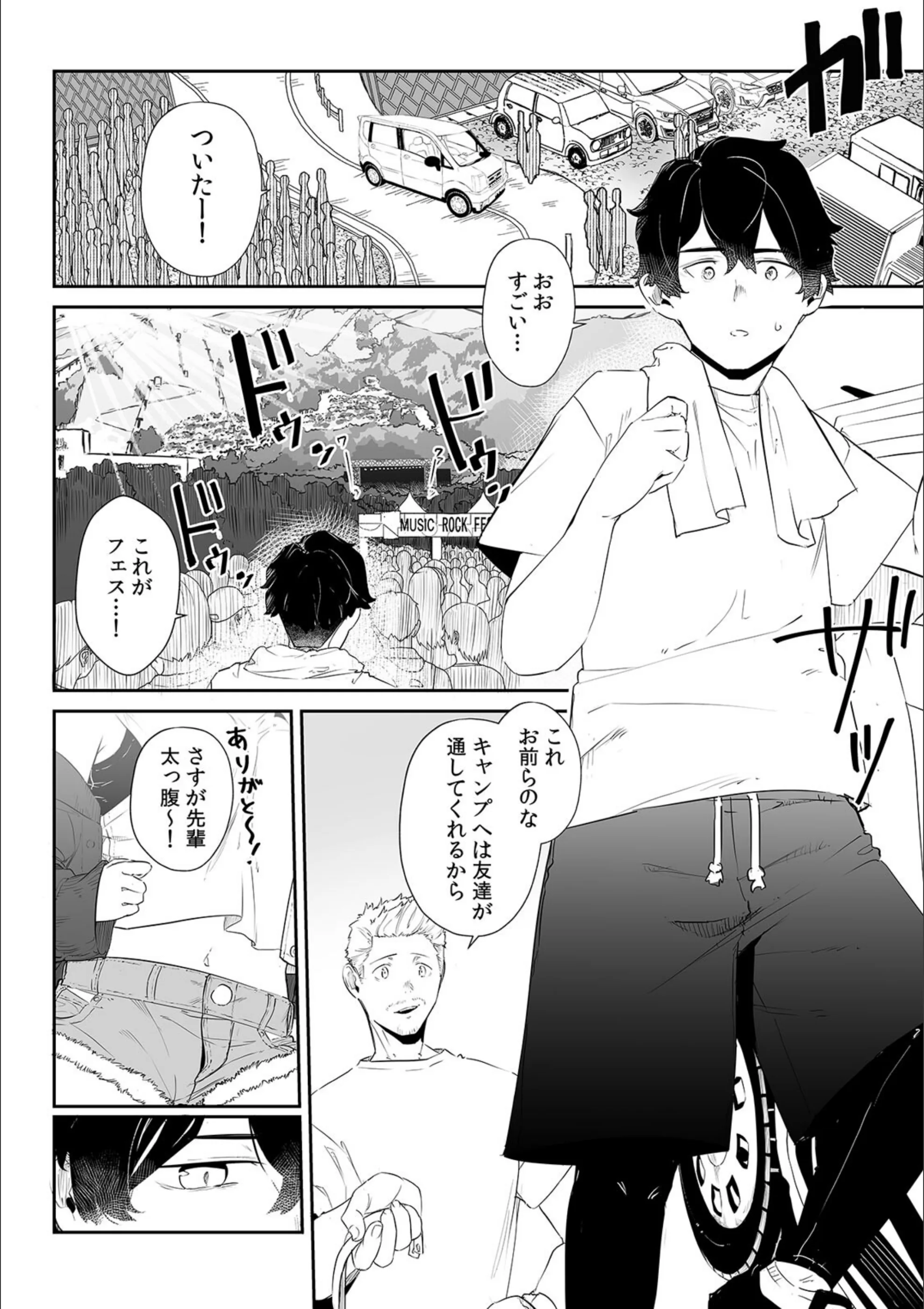 サンプル 2