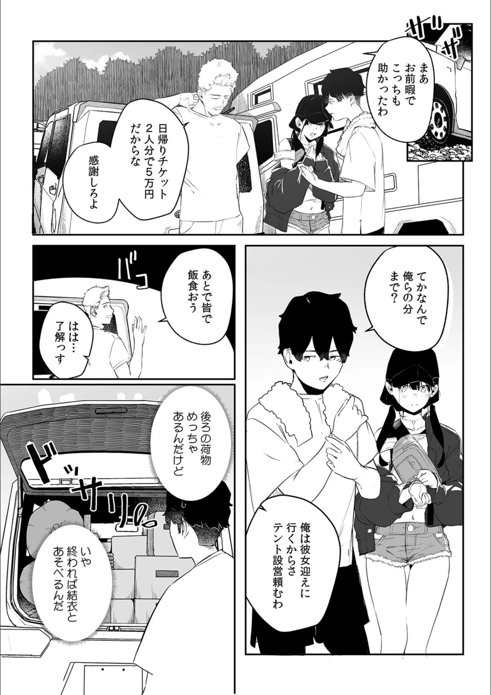 サンプル 4