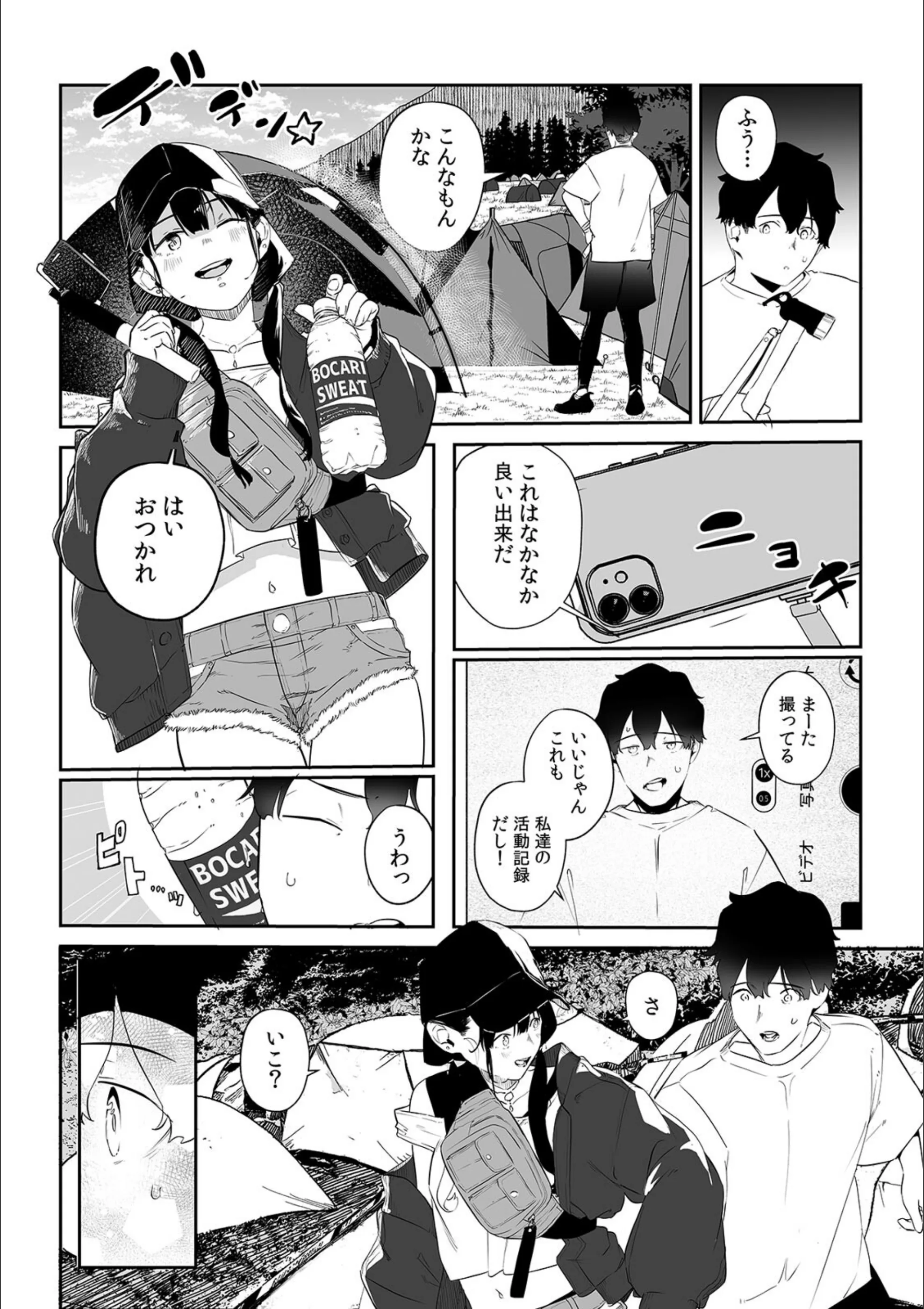 サンプル 5