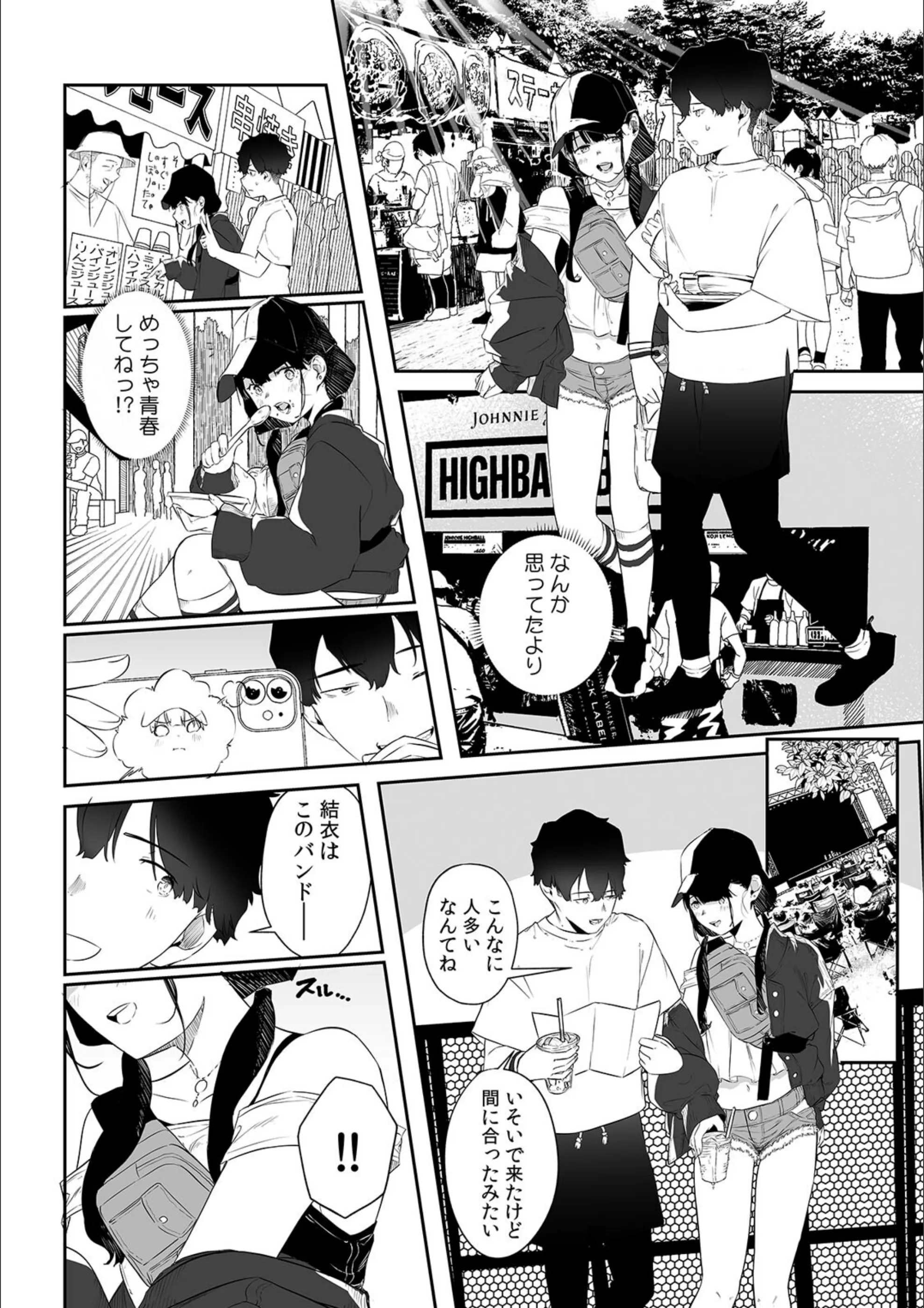サンプル 6