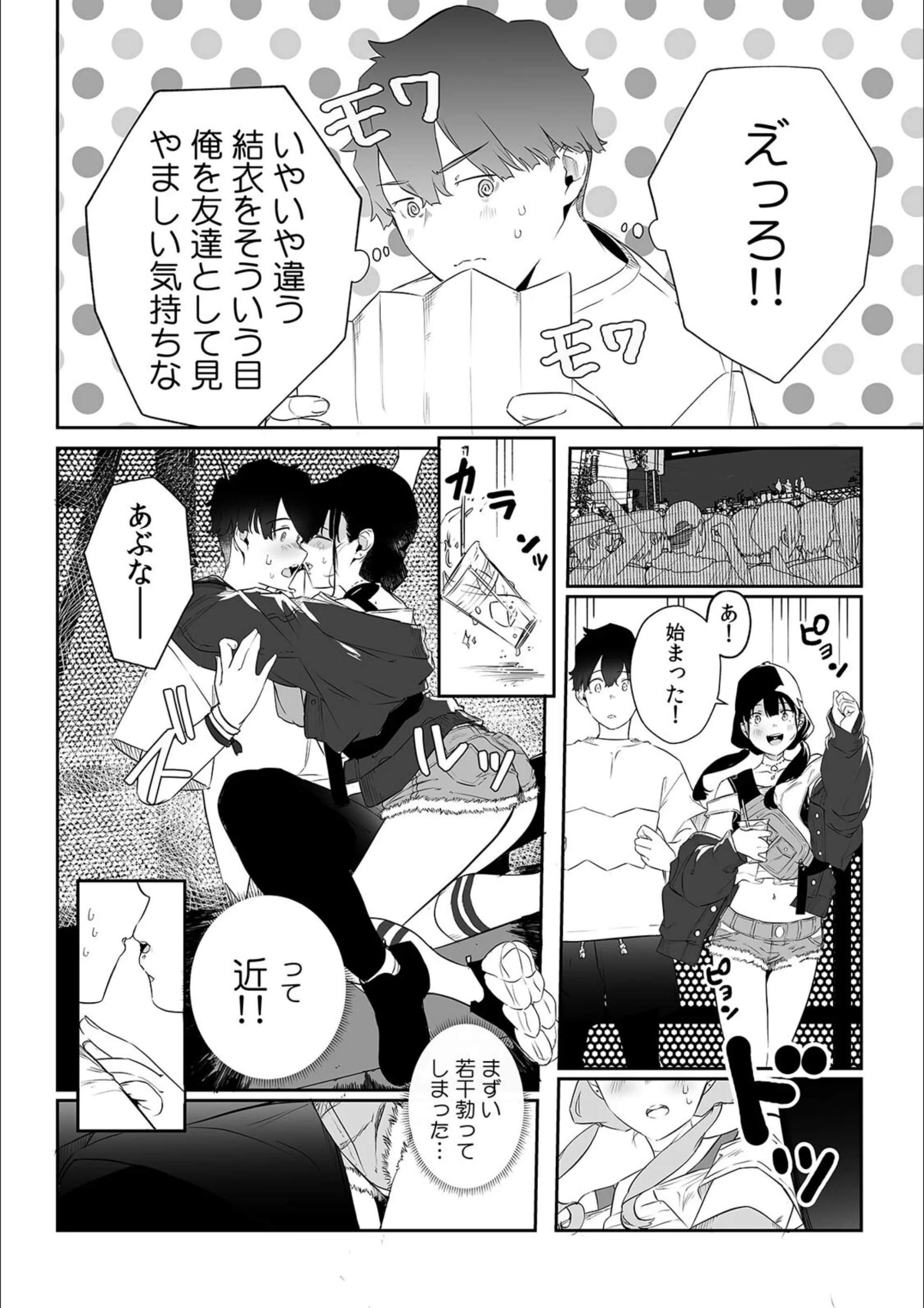 サンプル 7