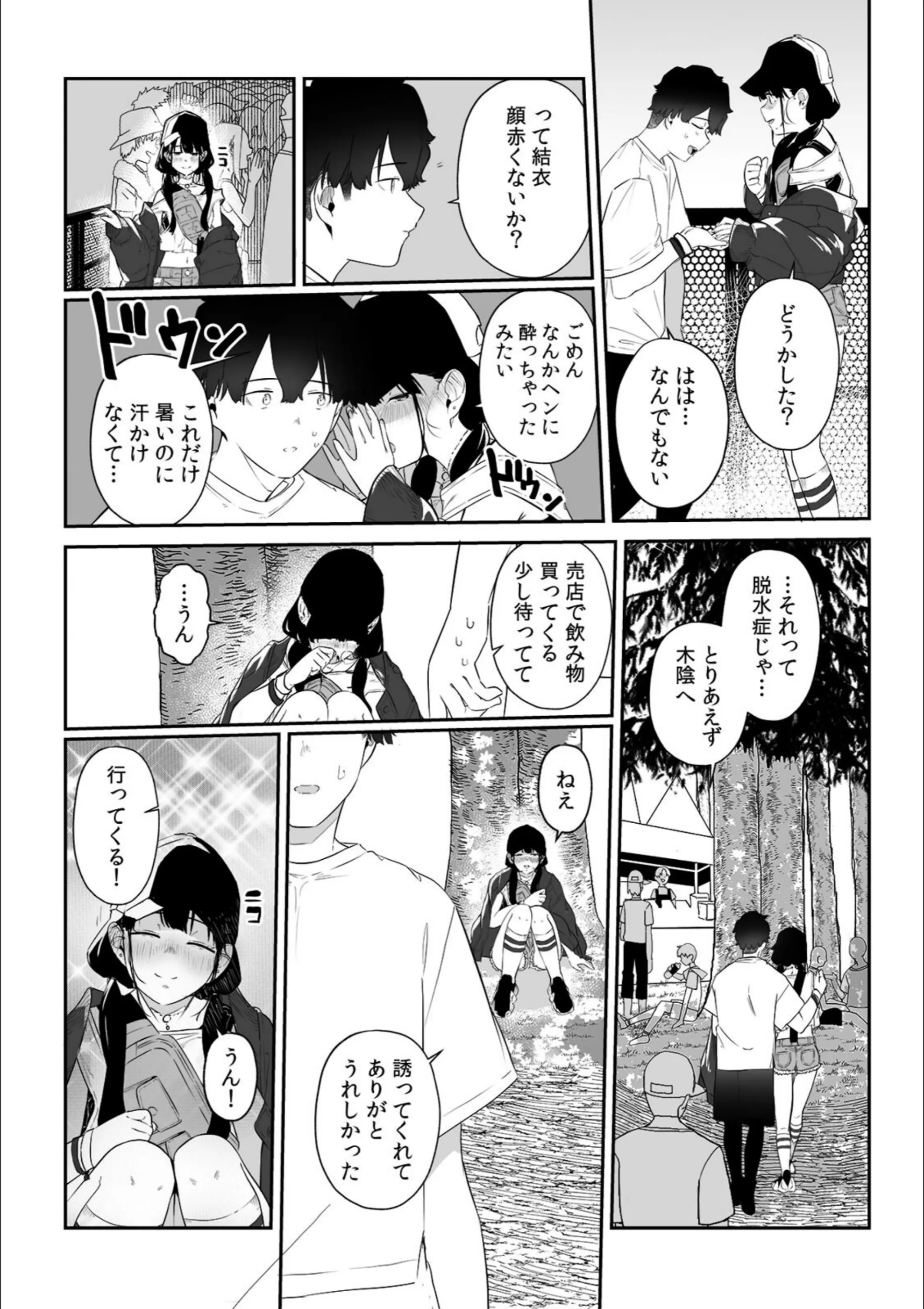 サンプル 8