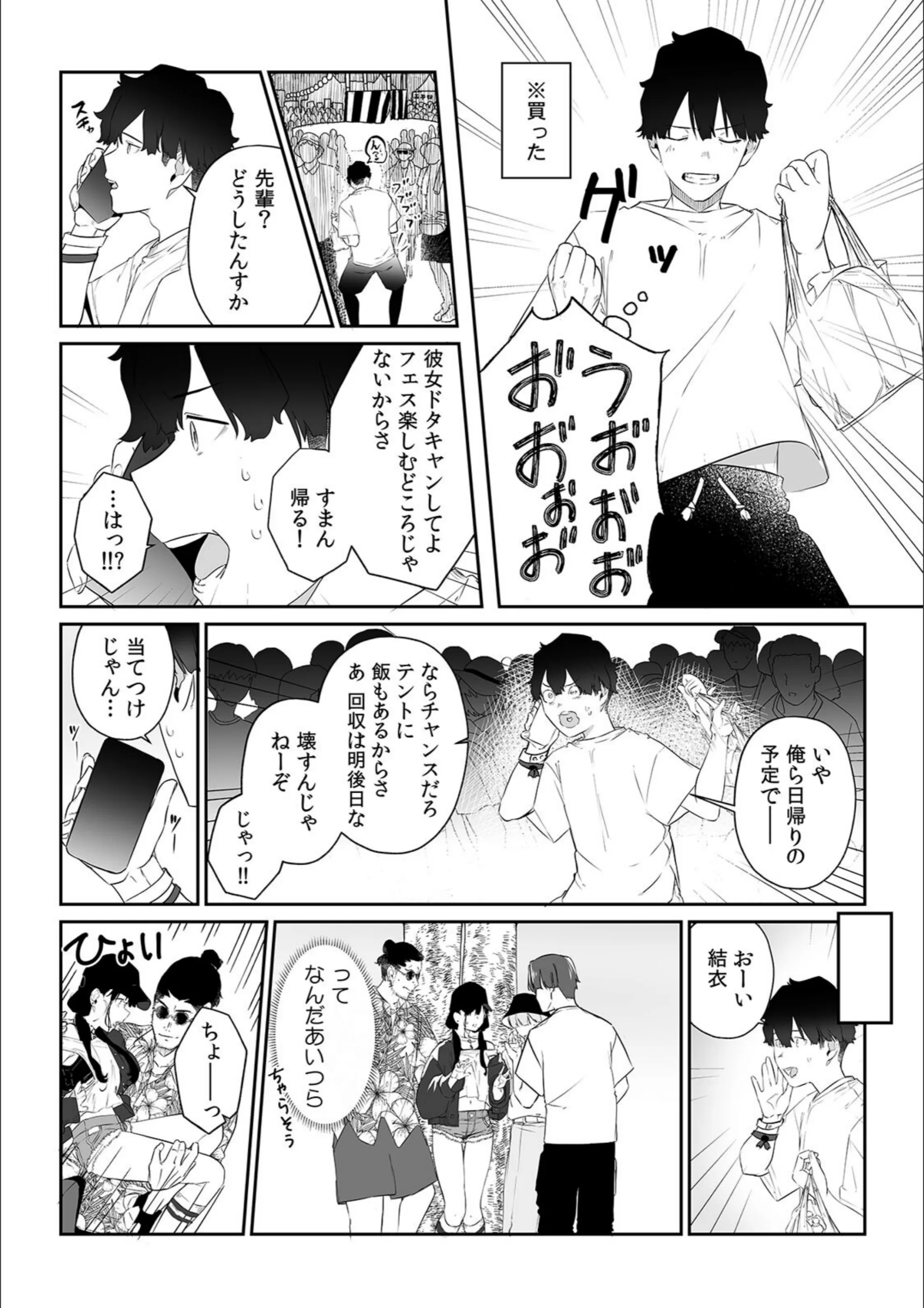 サンプル 9