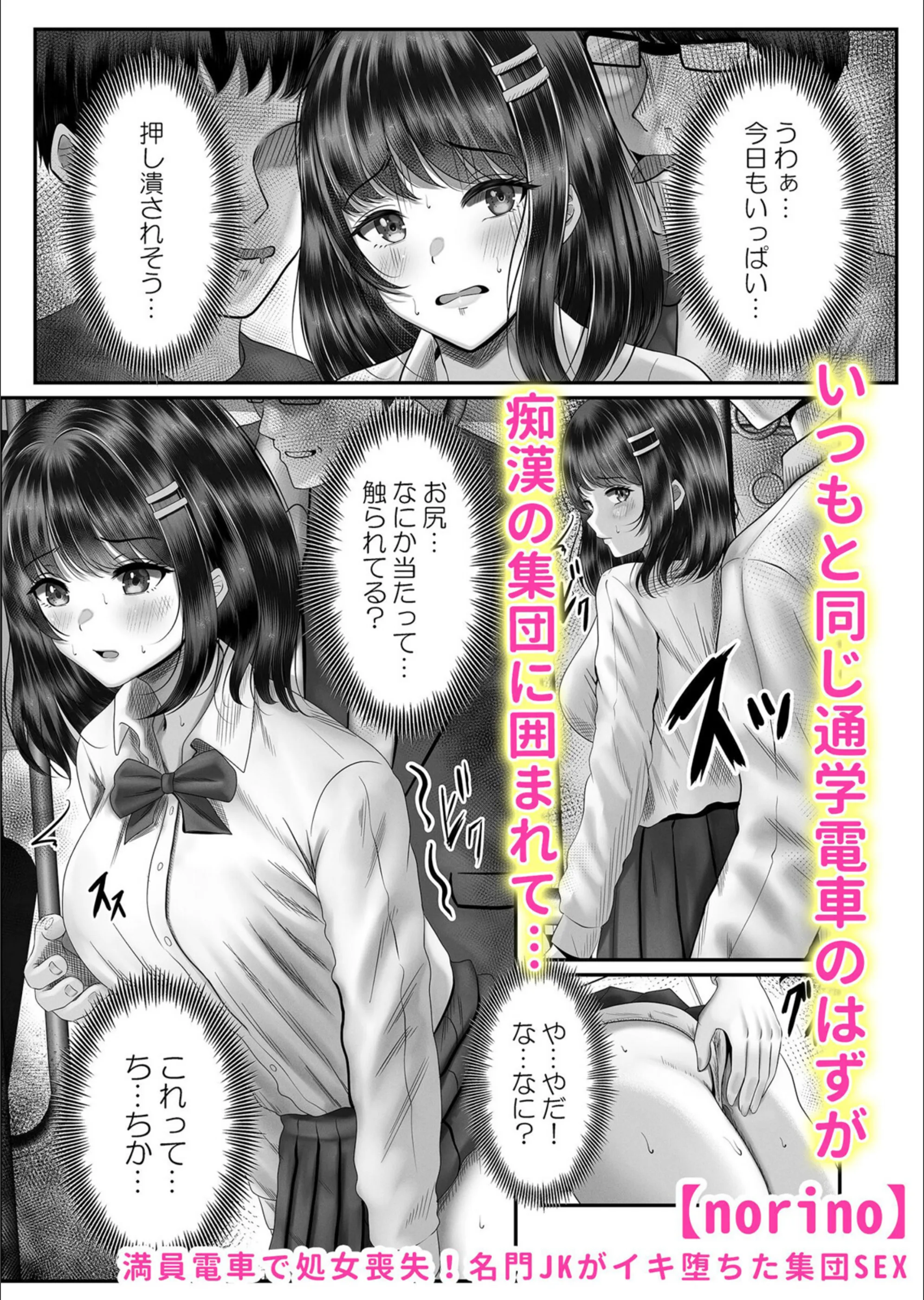 サンプル 2