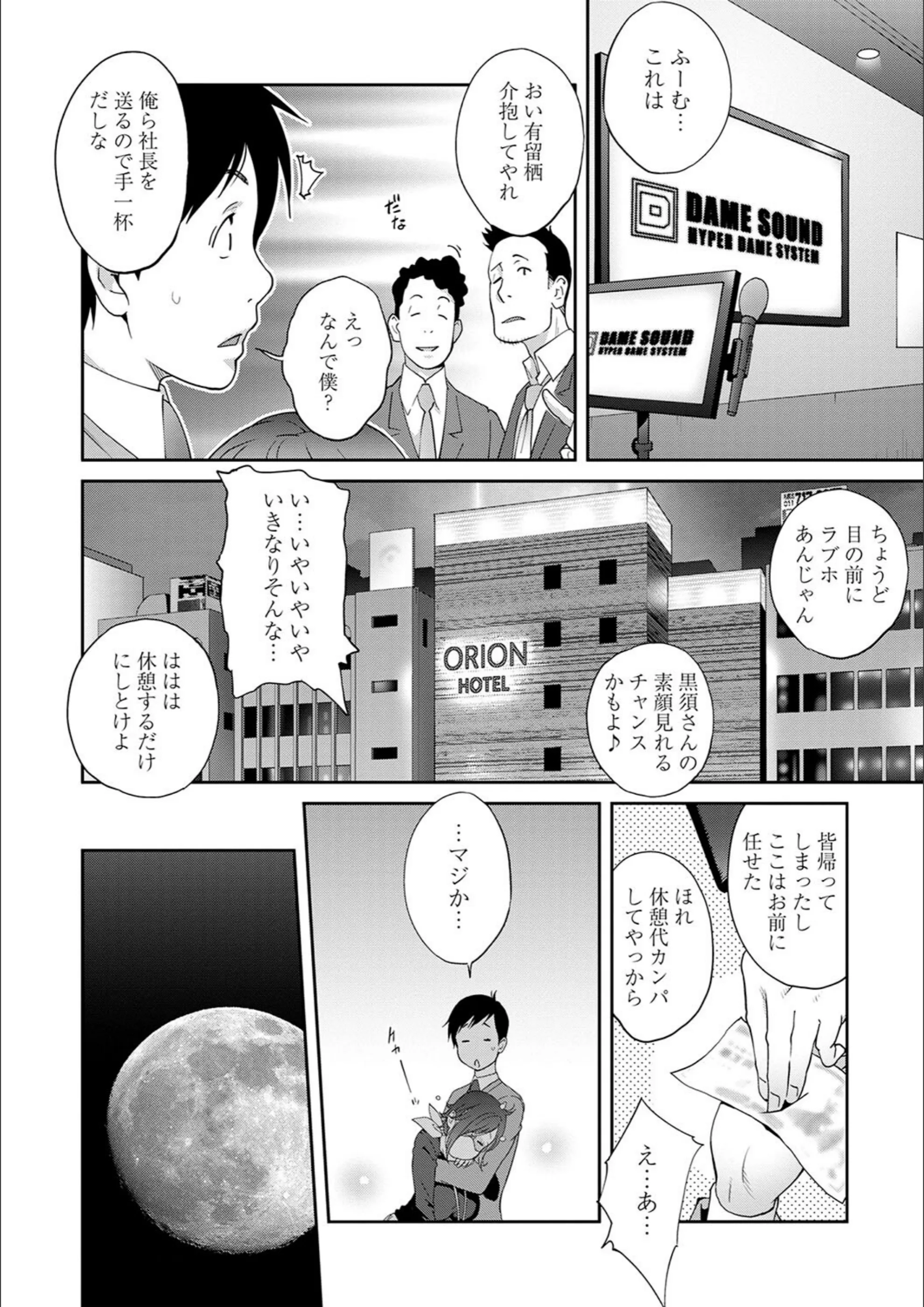 サンプル 18