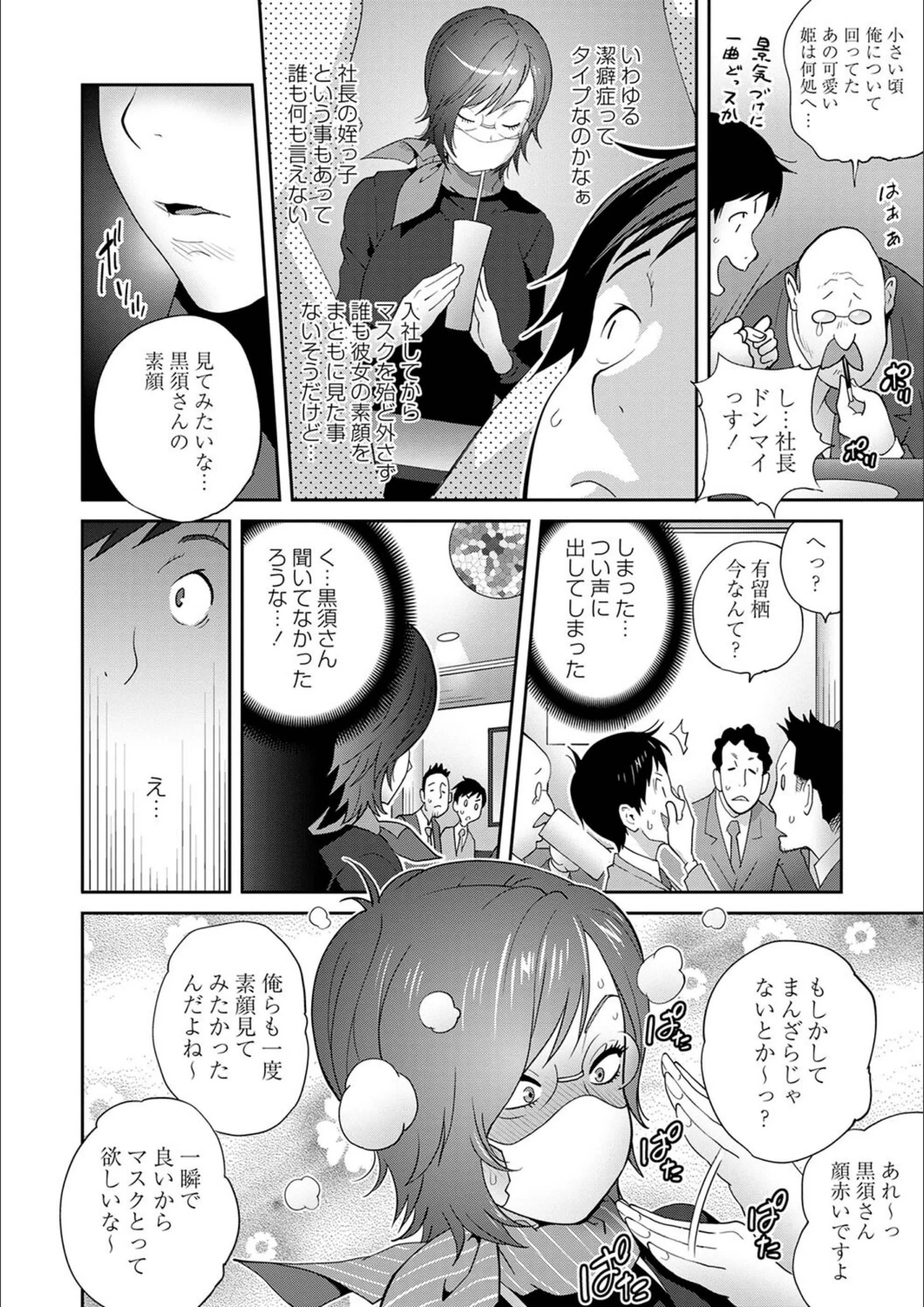 サンプル 16